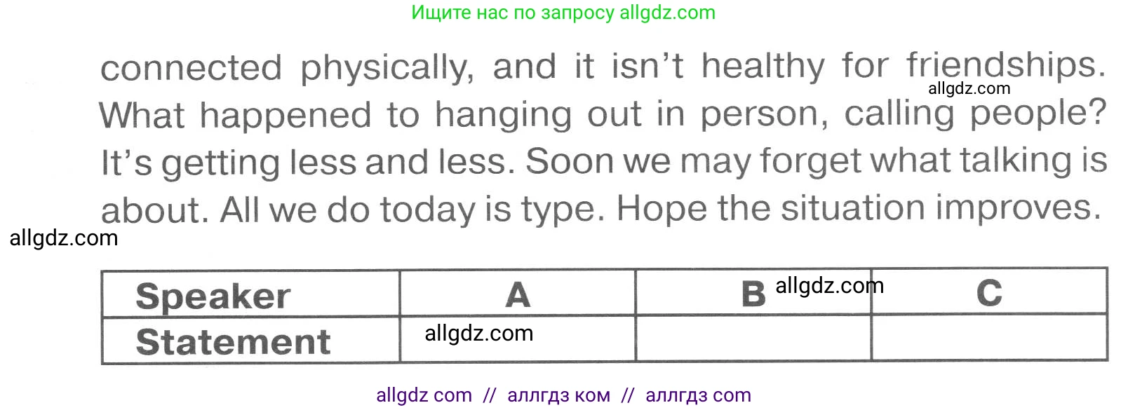 Английский язык (english), 7 класс Тренировочные упражнения в формате ОГЭ (ГИА), авторы: Комиссаров Константин Вячеславович, Кирдяева Ольга Ивановна, издательство Просвещение, Москва, 2019, белого цвета, страница 30, номер 3, Условие 2023-2027 (продолжение 2)