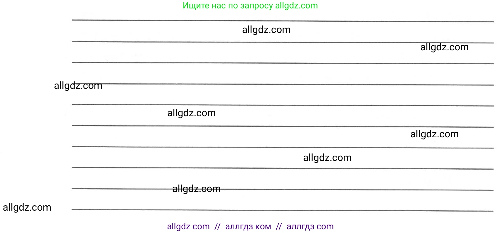 Английский язык (english), 7 класс Тренировочные упражнения в формате ОГЭ (ГИА), авторы: Комиссаров Константин Вячеславович, Кирдяева Ольга Ивановна, издательство Просвещение, Москва, 2019, белого цвета, страница 31, номер 1, Условие 2023-2027 (продолжение 2)