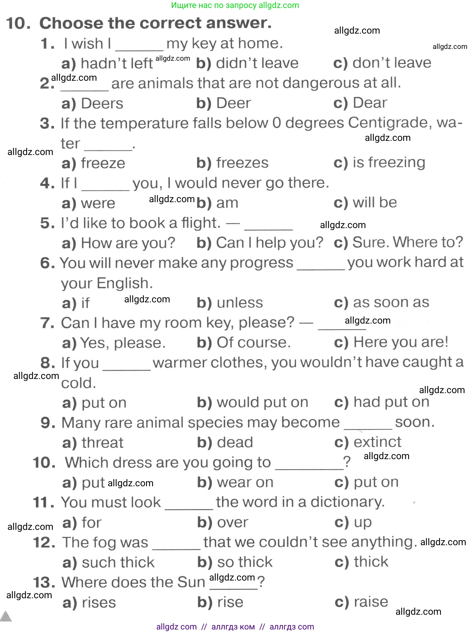 Английский язык (english), 7 класс Тренировочные упражнения в формате ОГЭ (ГИА), авторы: Комиссаров Константин Вячеславович, Кирдяева Ольга Ивановна, издательство Просвещение, Москва, 2019, белого цвета, страница 40, номер 10, Условие 2023-2027