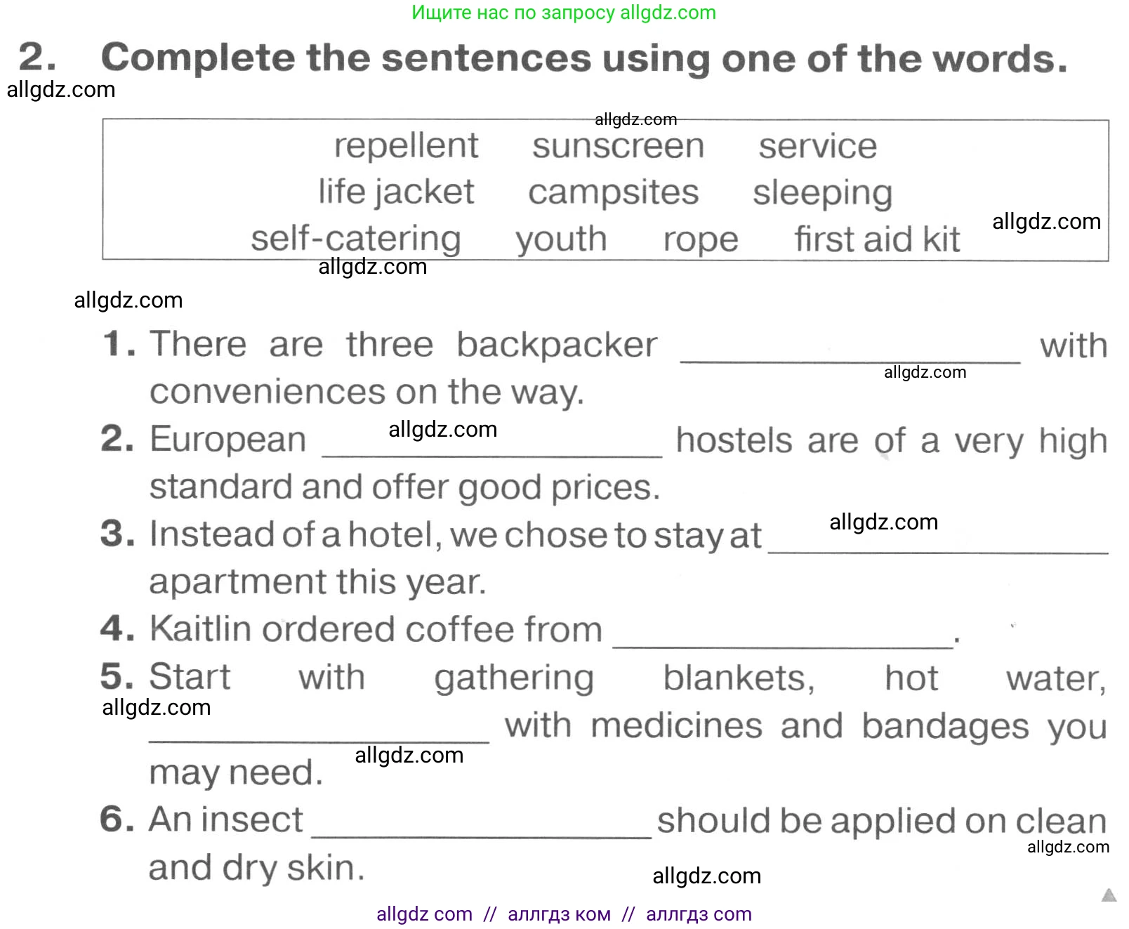 Английский язык (english), 7 класс Тренировочные упражнения в формате ОГЭ (ГИА), авторы: Комиссаров Константин Вячеславович, Кирдяева Ольга Ивановна, издательство Просвещение, Москва, 2019, белого цвета, страница 33, номер 2, Условие 2023-2027