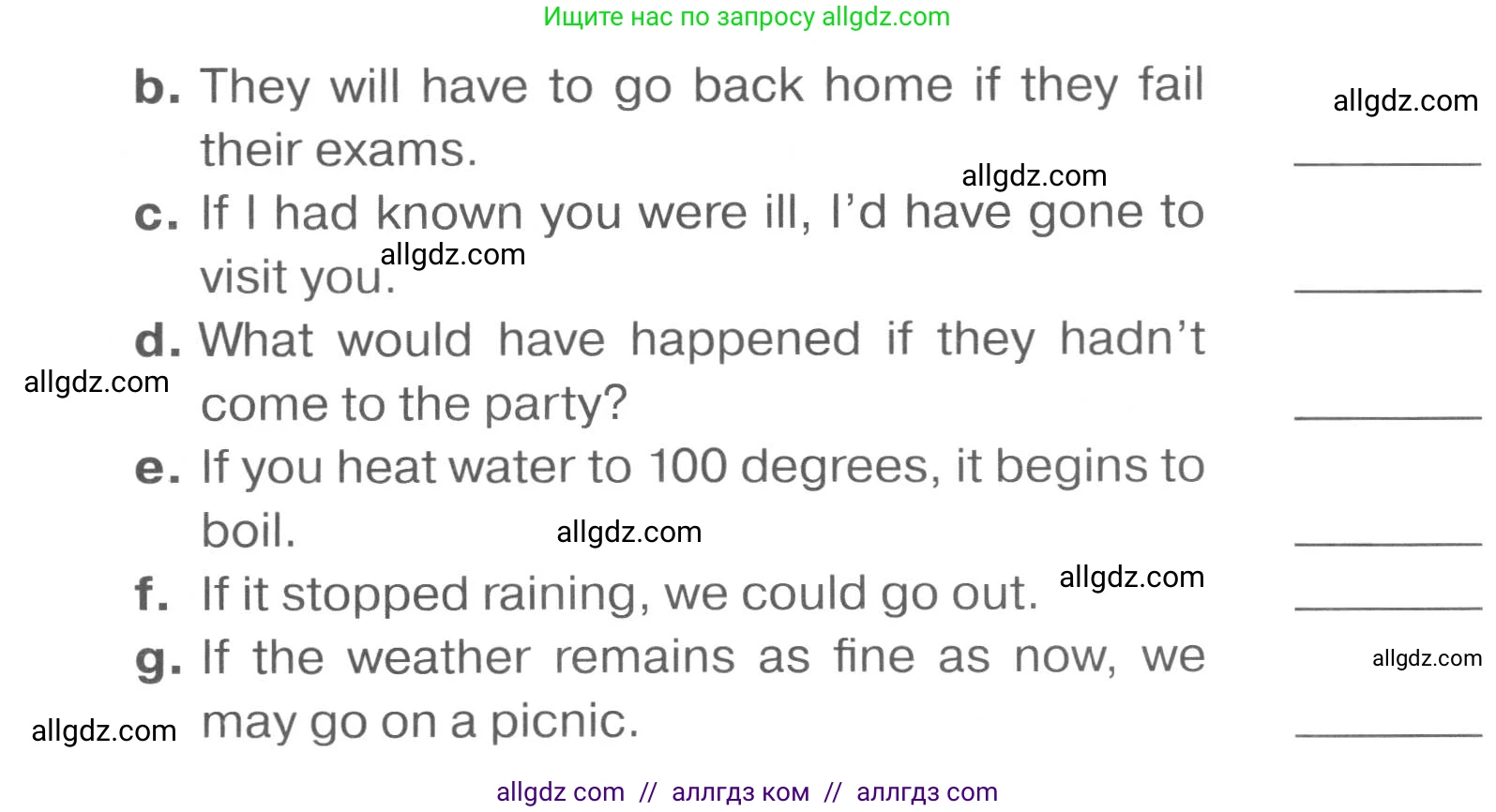 Английский язык (english), 7 класс Тренировочные упражнения в формате ОГЭ (ГИА), авторы: Комиссаров Константин Вячеславович, Кирдяева Ольга Ивановна, издательство Просвещение, Москва, 2019, белого цвета, страница 37, номер 7, Условие 2023-2027 (продолжение 2)