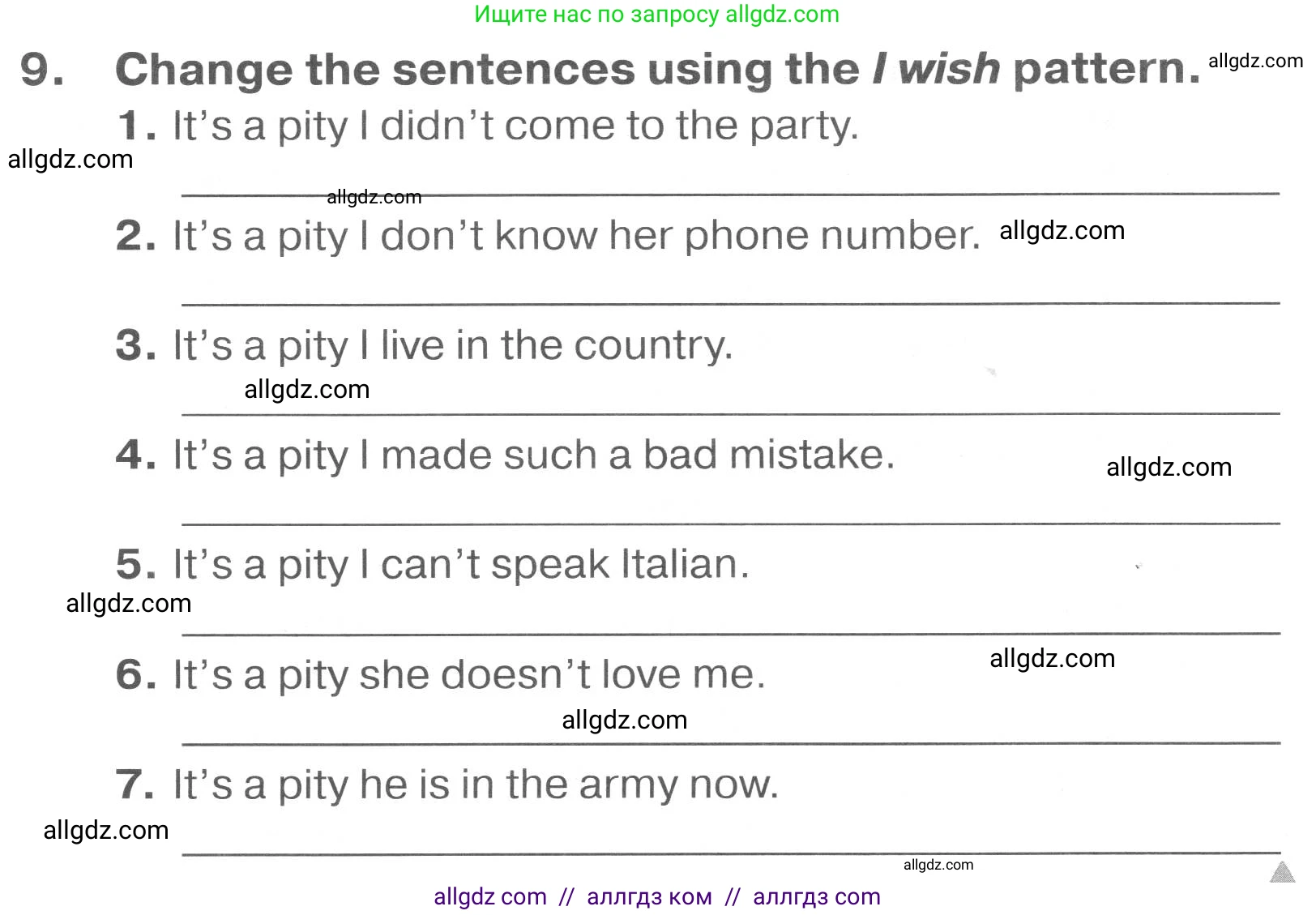 Английский язык (english), 7 класс Тренировочные упражнения в формате ОГЭ (ГИА), авторы: Комиссаров Константин Вячеславович, Кирдяева Ольга Ивановна, издательство Просвещение, Москва, 2019, белого цвета, страница 39, номер 9, Условие 2023-2027