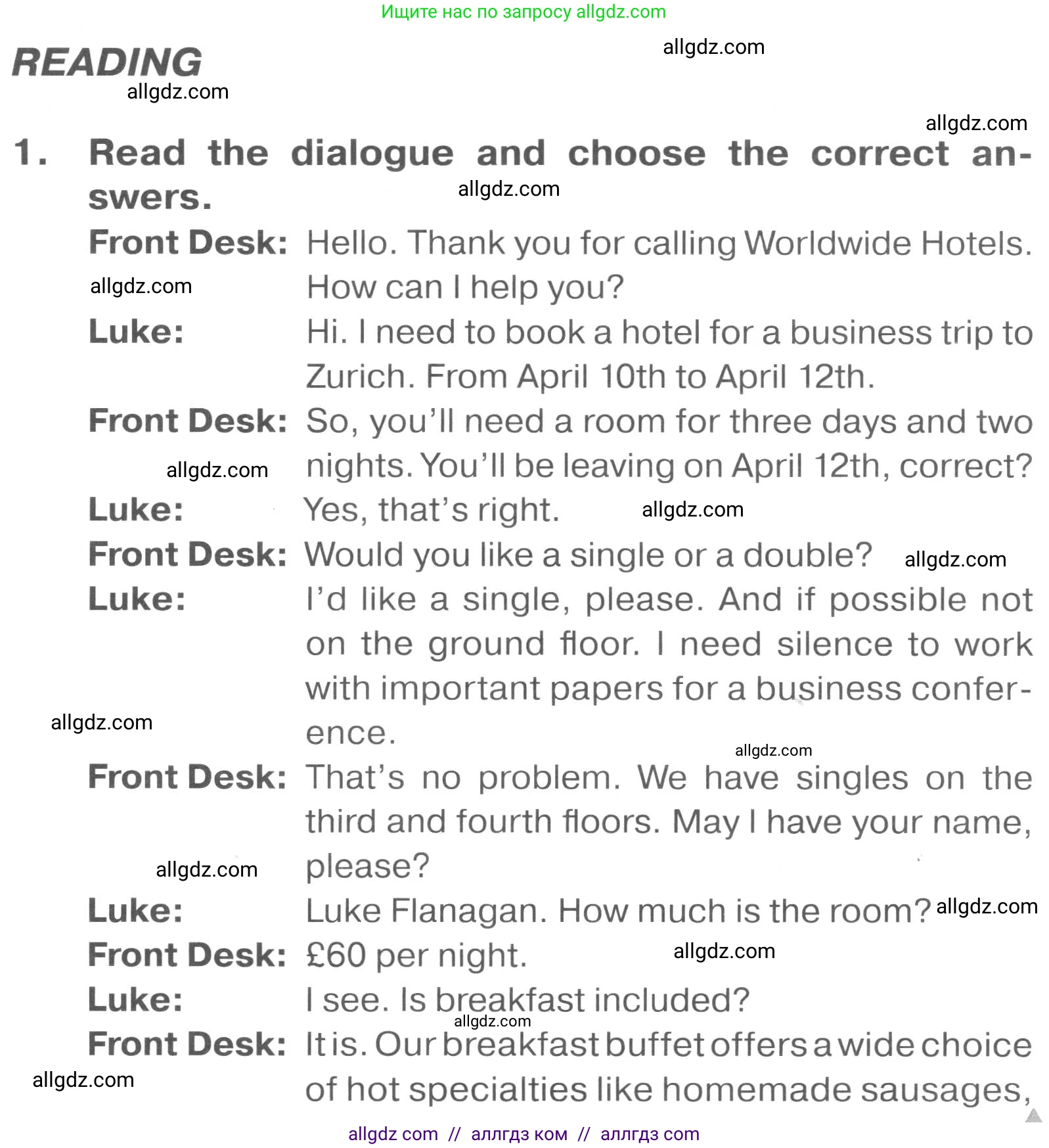 Английский язык (english), 7 класс Тренировочные упражнения в формате ОГЭ (ГИА), авторы: Комиссаров Константин Вячеславович, Кирдяева Ольга Ивановна, издательство Просвещение, Москва, 2019, белого цвета, страница 41, номер 1, Условие 2023-2027