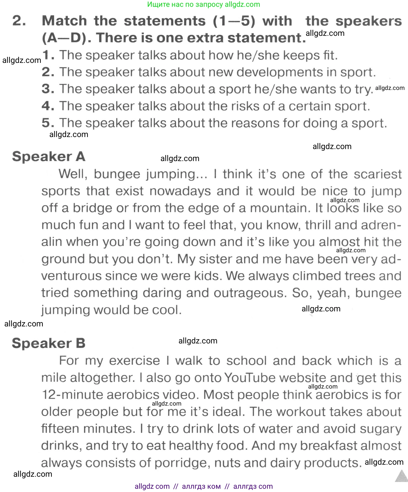 Английский язык (english), 7 класс Тренировочные упражнения в формате ОГЭ (ГИА), авторы: Комиссаров Константин Вячеславович, Кирдяева Ольга Ивановна, издательство Просвещение, Москва, 2019, белого цвета, страница 43, номер 2, Условие 2023-2027