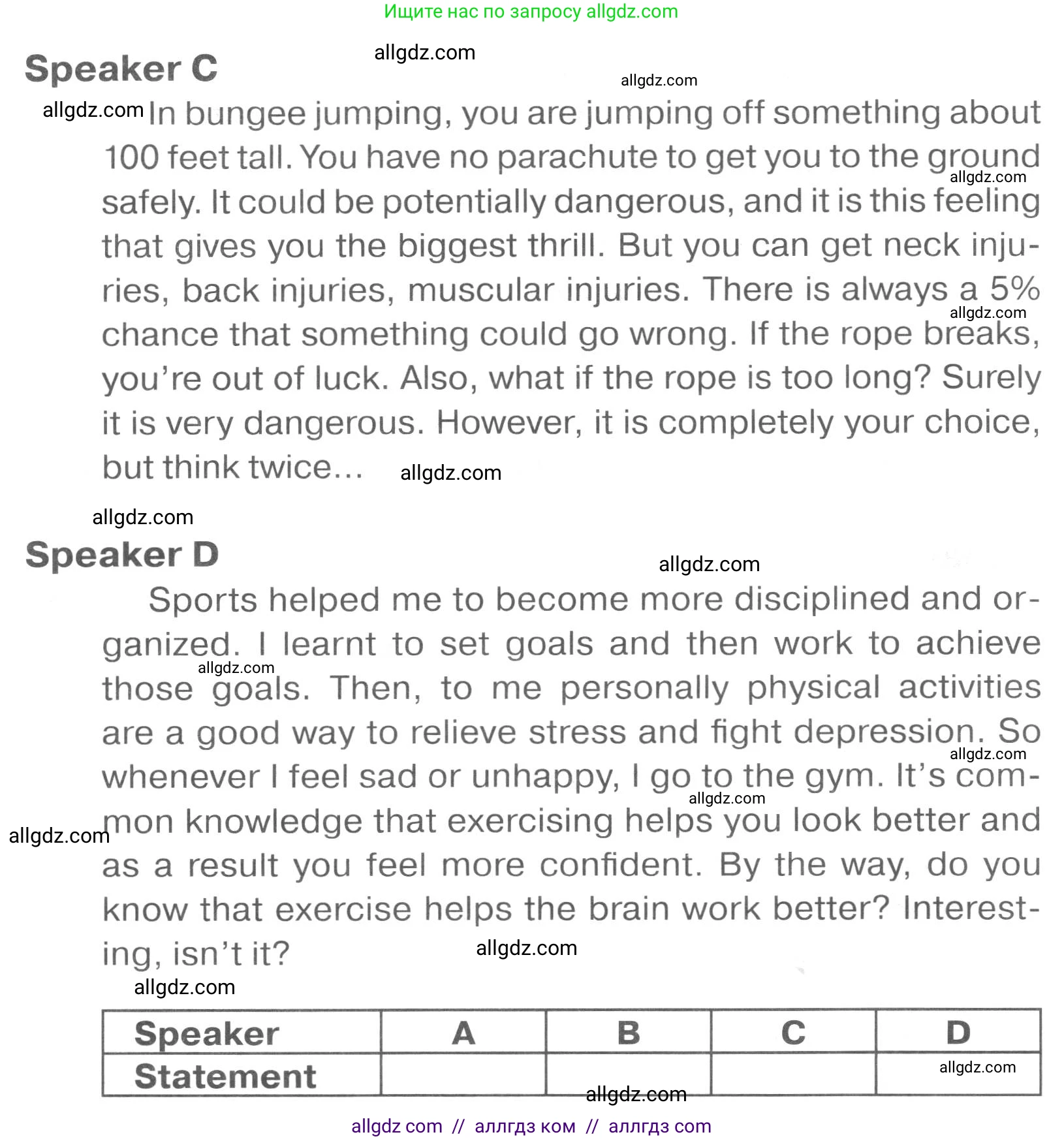 Английский язык (english), 7 класс Тренировочные упражнения в формате ОГЭ (ГИА), авторы: Комиссаров Константин Вячеславович, Кирдяева Ольга Ивановна, издательство Просвещение, Москва, 2019, белого цвета, страница 43, номер 2, Условие 2023-2027 (продолжение 2)