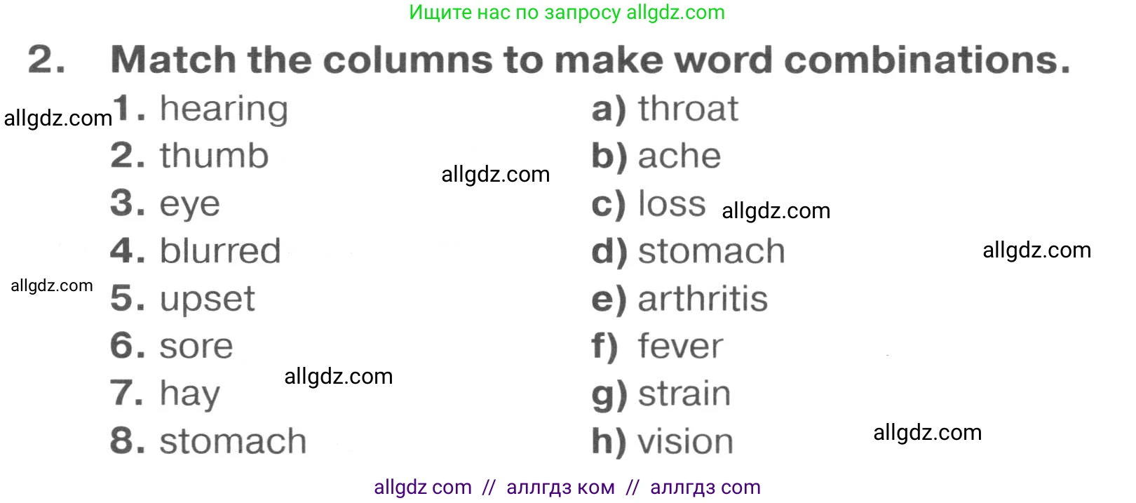 Английский язык (english), 7 класс Тренировочные упражнения в формате ОГЭ (ГИА), авторы: Комиссаров Константин Вячеславович, Кирдяева Ольга Ивановна, издательство Просвещение, Москва, 2019, белого цвета, страница 47, номер 2, Условие 2023-2027