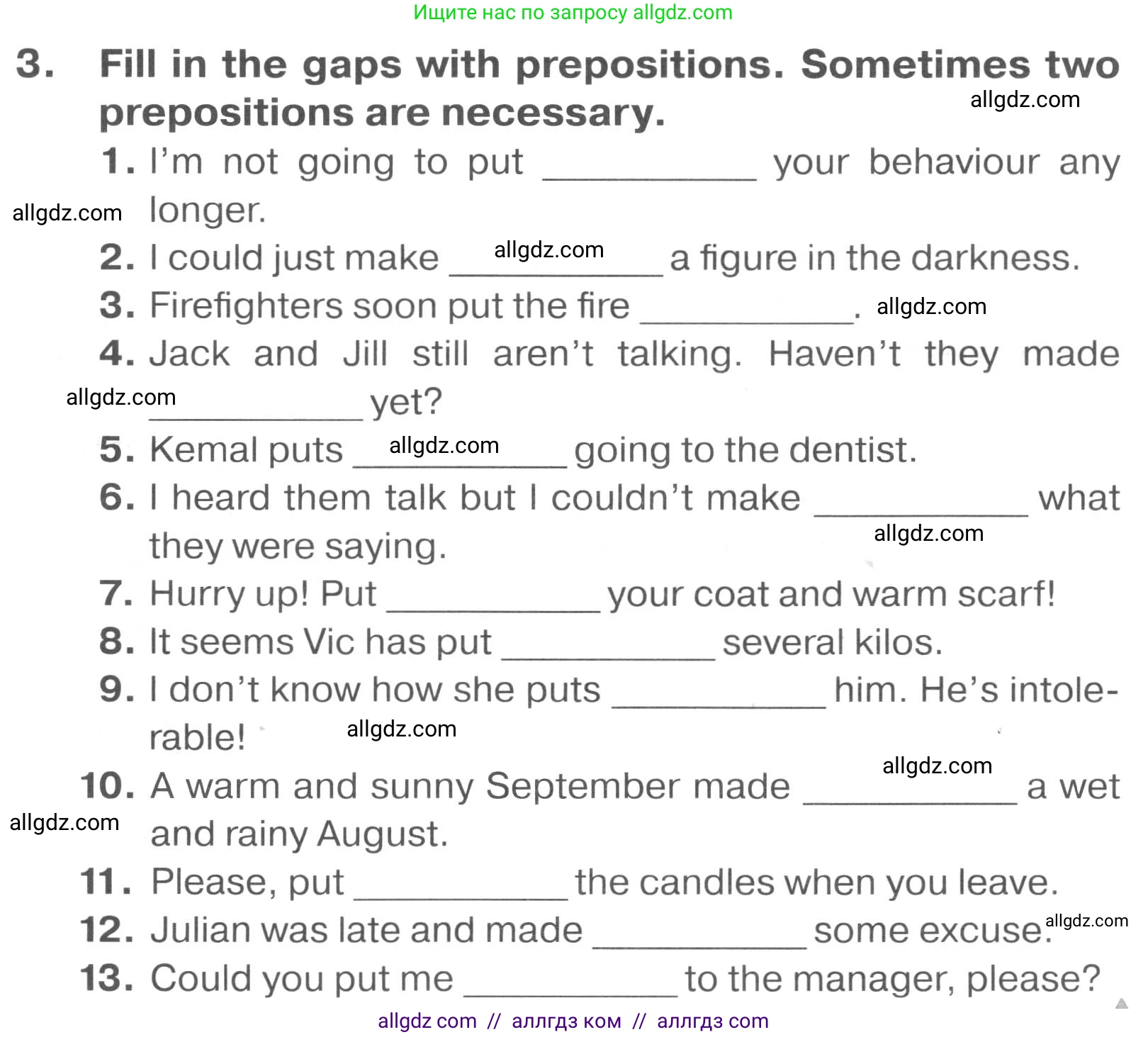 Английский язык (english), 7 класс Тренировочные упражнения в формате ОГЭ (ГИА), авторы: Комиссаров Константин Вячеславович, Кирдяева Ольга Ивановна, издательство Просвещение, Москва, 2019, белого цвета, страница 47, номер 3, Условие 2023-2027