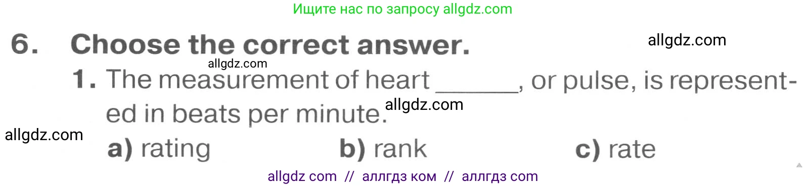 Английский язык (english), 7 класс Тренировочные упражнения в формате ОГЭ (ГИА), авторы: Комиссаров Константин Вячеславович, Кирдяева Ольга Ивановна, издательство Просвещение, Москва, 2019, белого цвета, страница 49, номер 6, Условие 2023-2027
