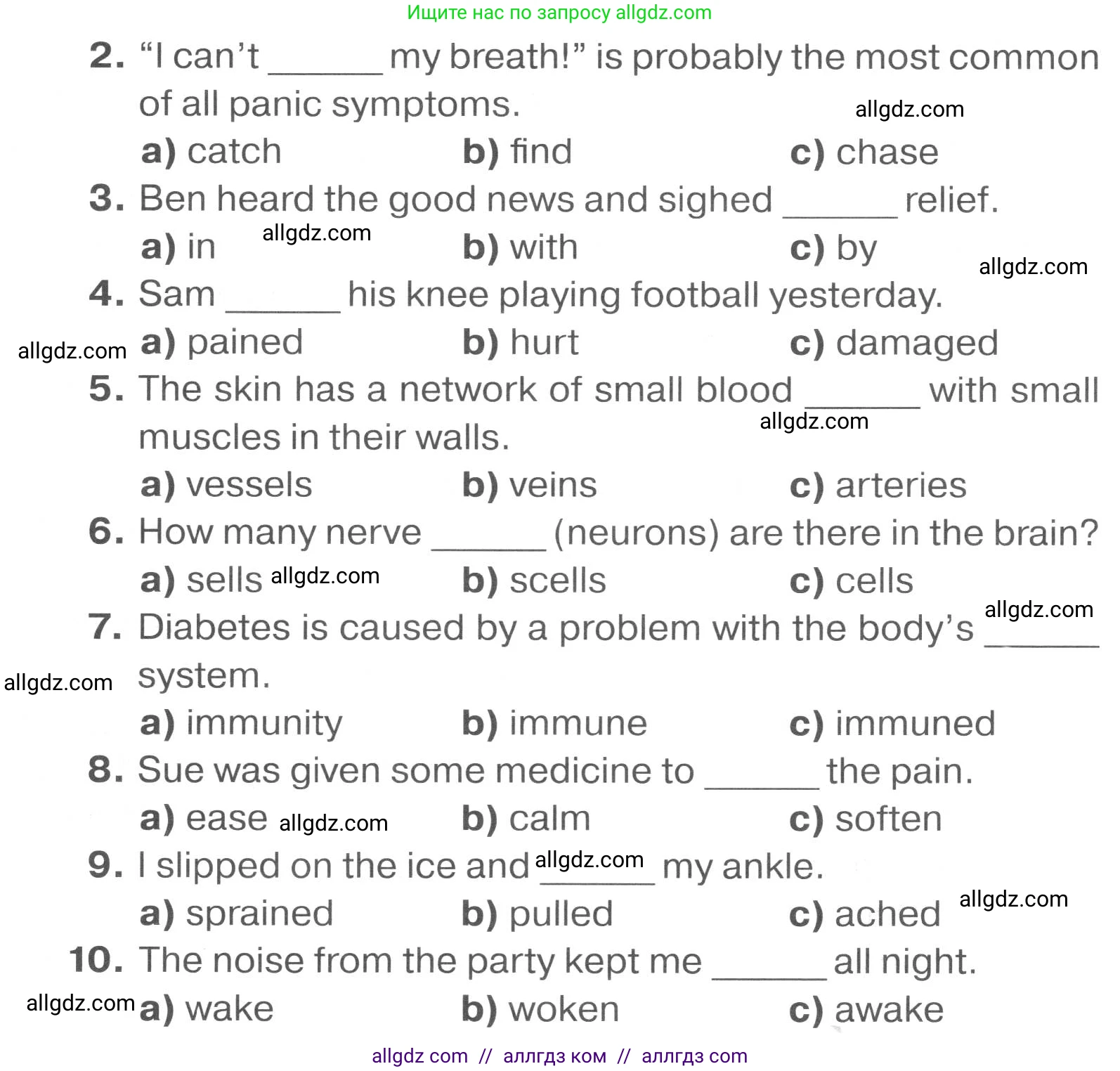 Английский язык (english), 7 класс Тренировочные упражнения в формате ОГЭ (ГИА), авторы: Комиссаров Константин Вячеславович, Кирдяева Ольга Ивановна, издательство Просвещение, Москва, 2019, белого цвета, страница 49, номер 6, Условие 2023-2027 (продолжение 2)
