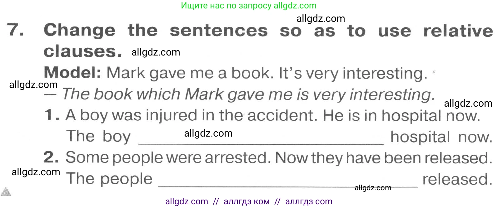 Английский язык (english), 7 класс Тренировочные упражнения в формате ОГЭ (ГИА), авторы: Комиссаров Константин Вячеславович, Кирдяева Ольга Ивановна, издательство Просвещение, Москва, 2019, белого цвета, страница 50, номер 7, Условие 2023-2027