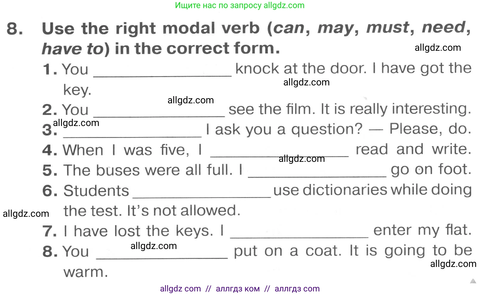 Английский язык (english), 7 класс Тренировочные упражнения в формате ОГЭ (ГИА), авторы: Комиссаров Константин Вячеславович, Кирдяева Ольга Ивановна, издательство Просвещение, Москва, 2019, белого цвета, страница 51, номер 8, Условие 2023-2027