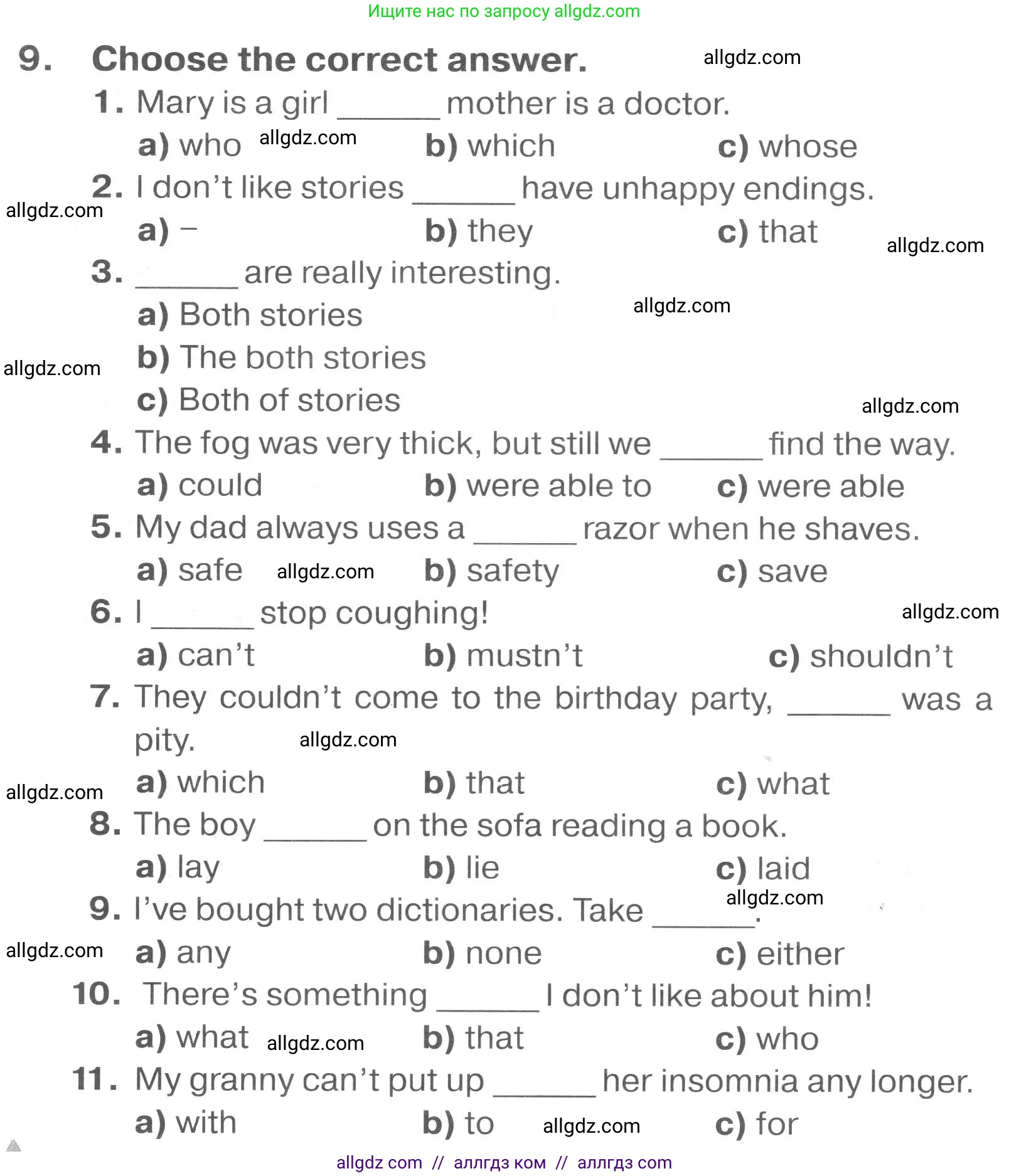 Английский язык (english), 7 класс Тренировочные упражнения в формате ОГЭ (ГИА), авторы: Комиссаров Константин Вячеславович, Кирдяева Ольга Ивановна, издательство Просвещение, Москва, 2019, белого цвета, страница 52, номер 9, Условие 2023-2027