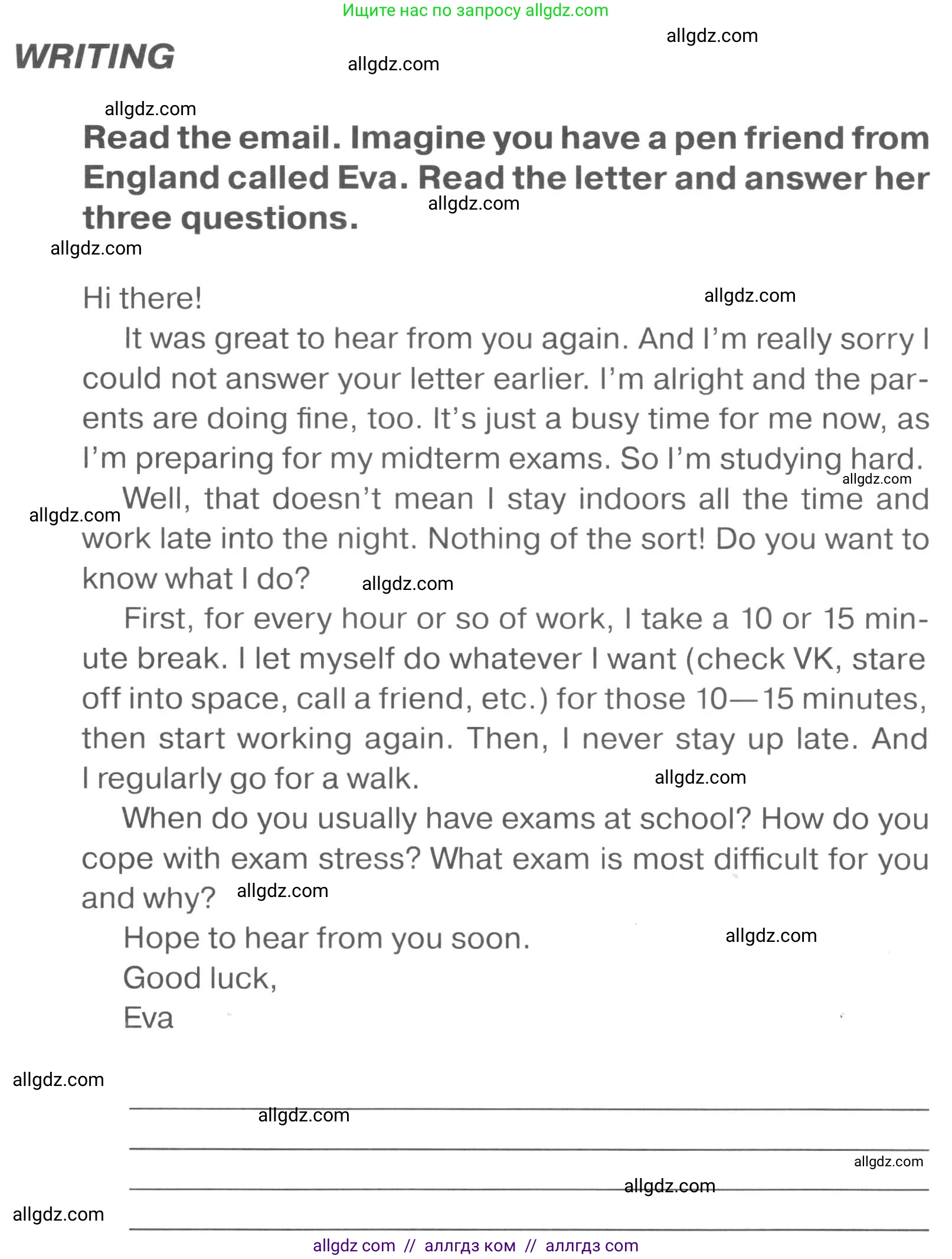 Английский язык (english), 7 класс Тренировочные упражнения в формате ОГЭ (ГИА), авторы: Комиссаров Константин Вячеславович, Кирдяева Ольга Ивановна, издательство Просвещение, Москва, 2019, белого цвета, страница 57, номер 1, Условие 2023-2027