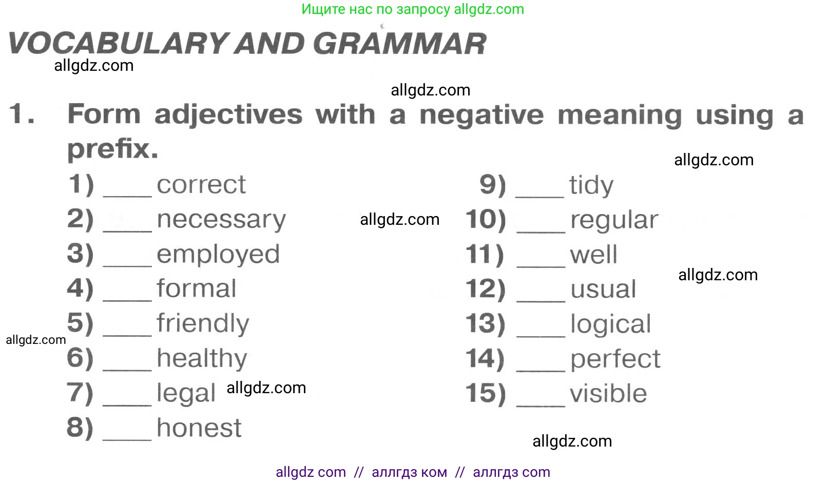 Английский язык (english), 7 класс Тренировочные упражнения в формате ОГЭ (ГИА), авторы: Комиссаров Константин Вячеславович, Кирдяева Ольга Ивановна, издательство Просвещение, Москва, 2019, белого цвета, страница 59, номер 1, Условие 2023-2027