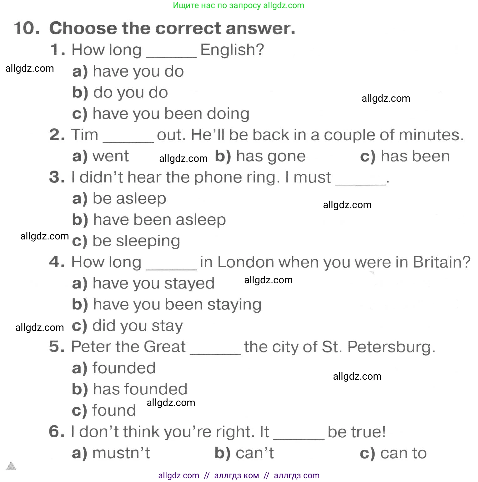 Английский язык (english), 7 класс Тренировочные упражнения в формате ОГЭ (ГИА), авторы: Комиссаров Константин Вячеславович, Кирдяева Ольга Ивановна, издательство Просвещение, Москва, 2019, белого цвета, страница 66, номер 10, Условие 2023-2027