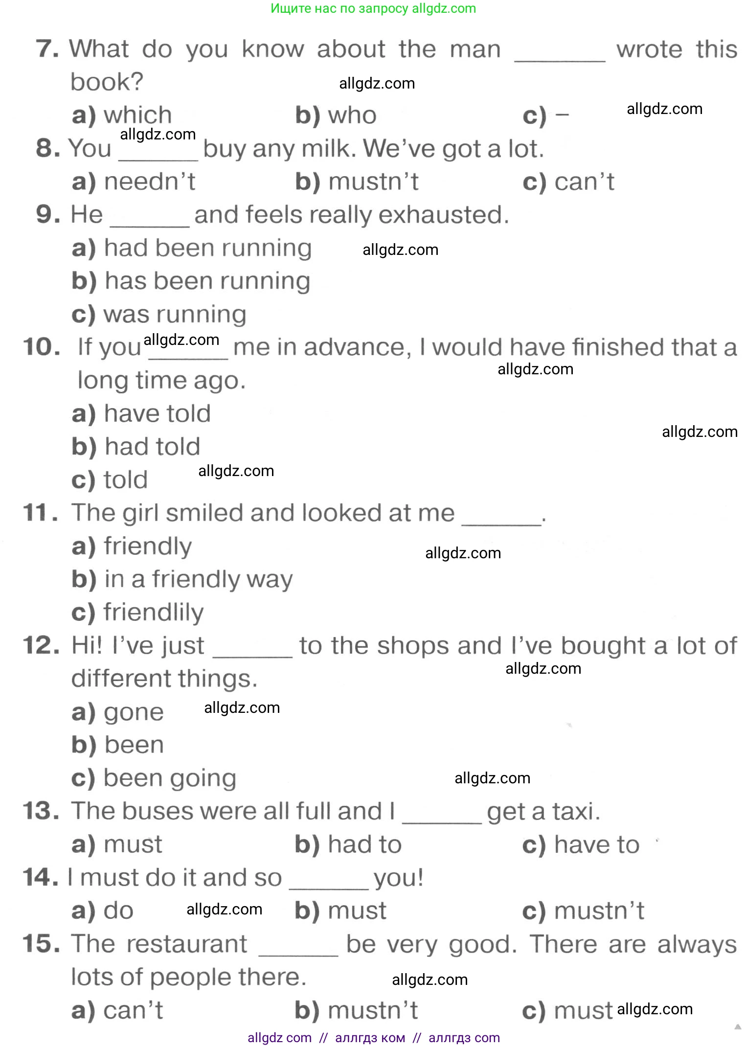 Английский язык (english), 7 класс Тренировочные упражнения в формате ОГЭ (ГИА), авторы: Комиссаров Константин Вячеславович, Кирдяева Ольга Ивановна, издательство Просвещение, Москва, 2019, белого цвета, страница 66, номер 10, Условие 2023-2027 (продолжение 2)