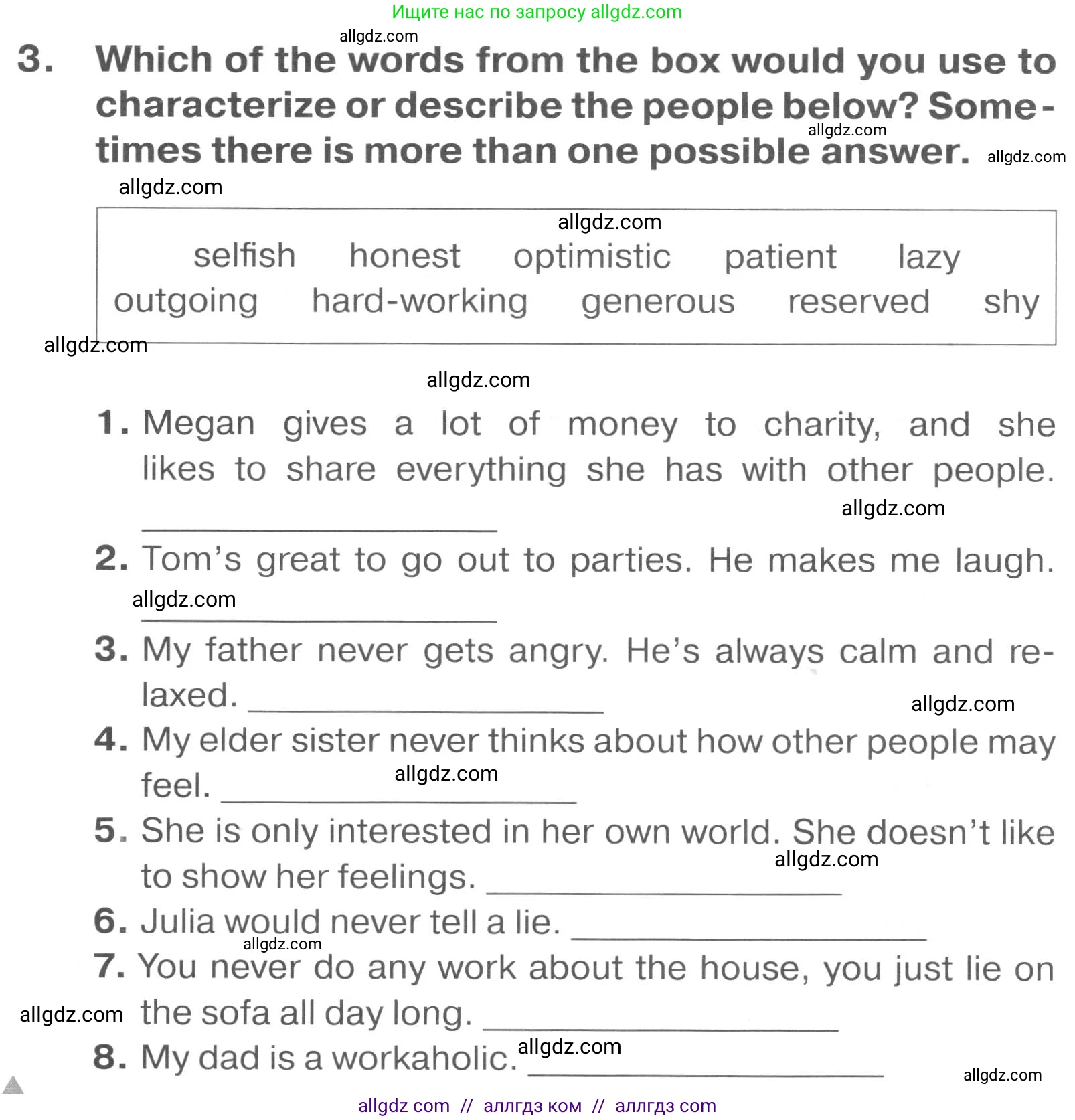 Английский язык (english), 7 класс Тренировочные упражнения в формате ОГЭ (ГИА), авторы: Комиссаров Константин Вячеславович, Кирдяева Ольга Ивановна, издательство Просвещение, Москва, 2019, белого цвета, страница 60, номер 3, Условие 2023-2027