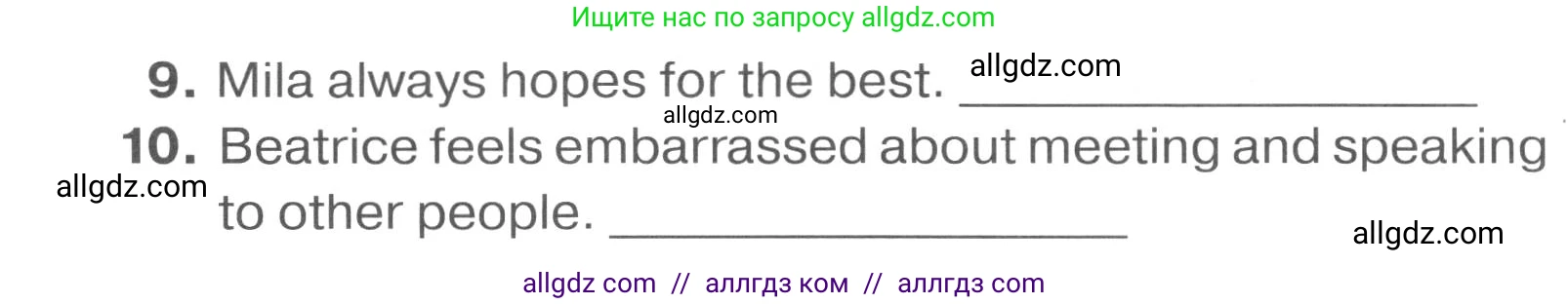 Английский язык (english), 7 класс Тренировочные упражнения в формате ОГЭ (ГИА), авторы: Комиссаров Константин Вячеславович, Кирдяева Ольга Ивановна, издательство Просвещение, Москва, 2019, белого цвета, страница 60, номер 3, Условие 2023-2027 (продолжение 2)