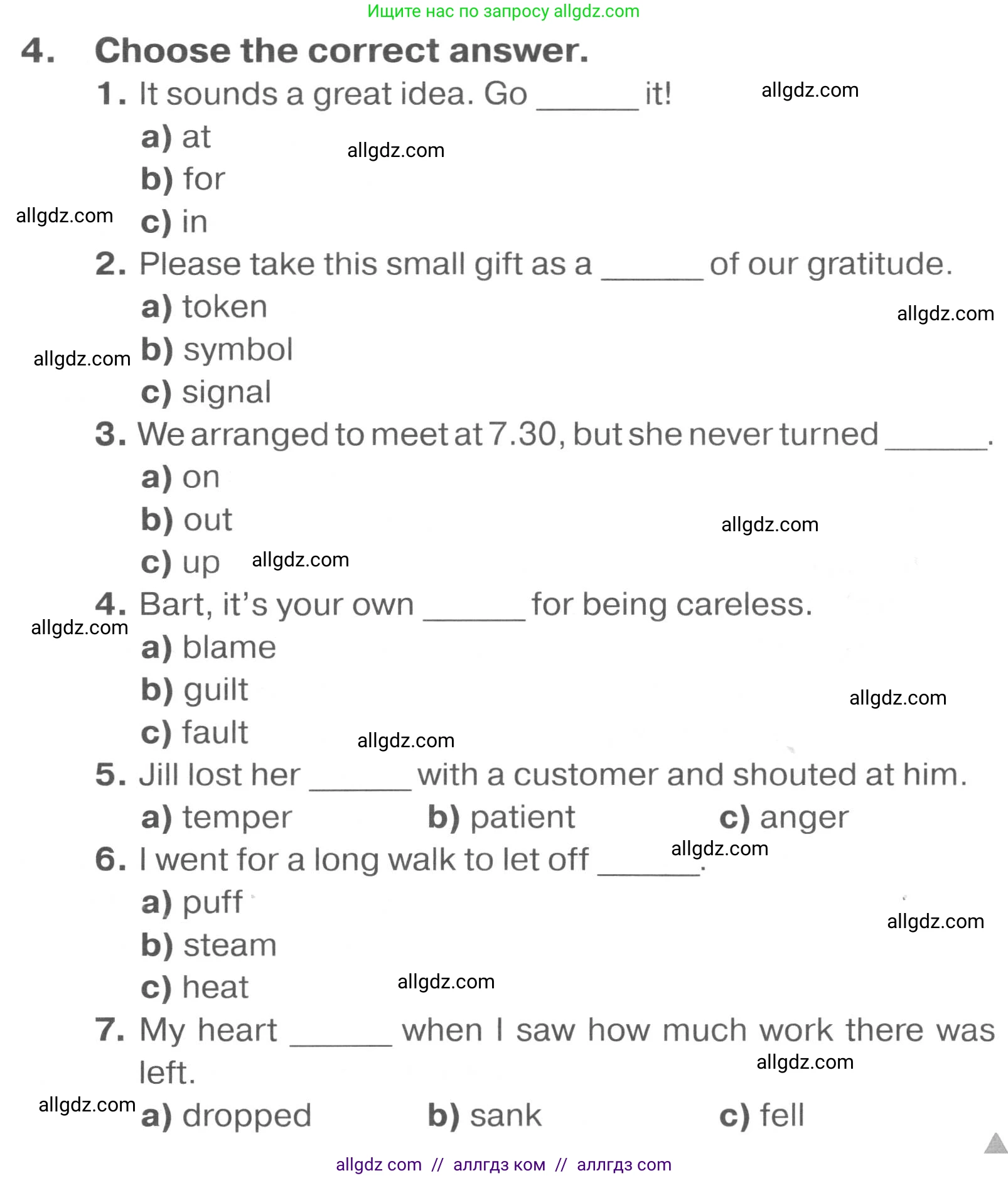 Английский язык (english), 7 класс Тренировочные упражнения в формате ОГЭ (ГИА), авторы: Комиссаров Константин Вячеславович, Кирдяева Ольга Ивановна, издательство Просвещение, Москва, 2019, белого цвета, страница 61, номер 4, Условие 2023-2027