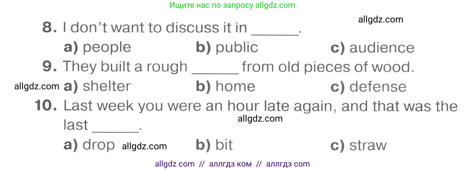 Английский язык (english), 7 класс Тренировочные упражнения в формате ОГЭ (ГИА), авторы: Комиссаров Константин Вячеславович, Кирдяева Ольга Ивановна, издательство Просвещение, Москва, 2019, белого цвета, страница 61, номер 4, Условие 2023-2027 (продолжение 2)