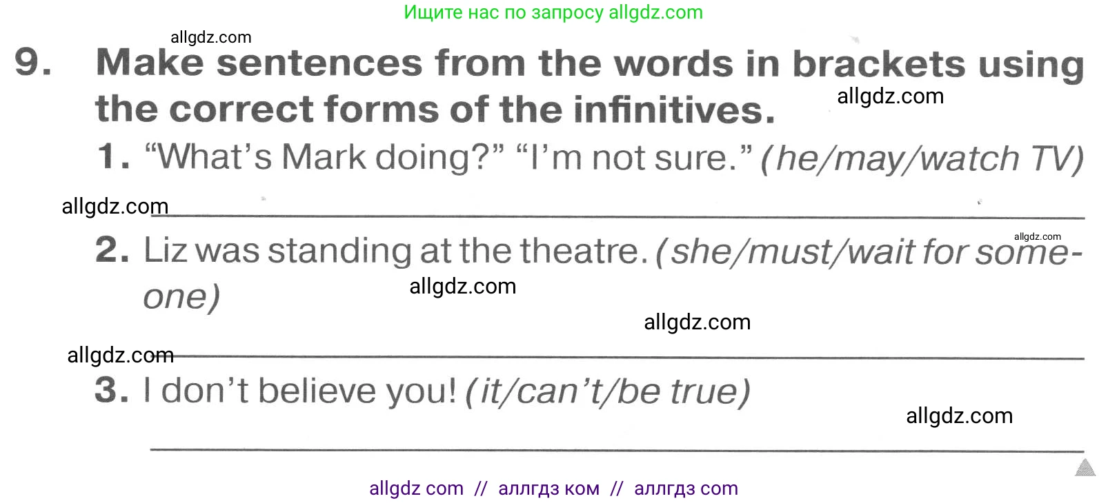 Английский язык (english), 7 класс Тренировочные упражнения в формате ОГЭ (ГИА), авторы: Комиссаров Константин Вячеславович, Кирдяева Ольга Ивановна, издательство Просвещение, Москва, 2019, белого цвета, страница 65, номер 9, Условие 2023-2027