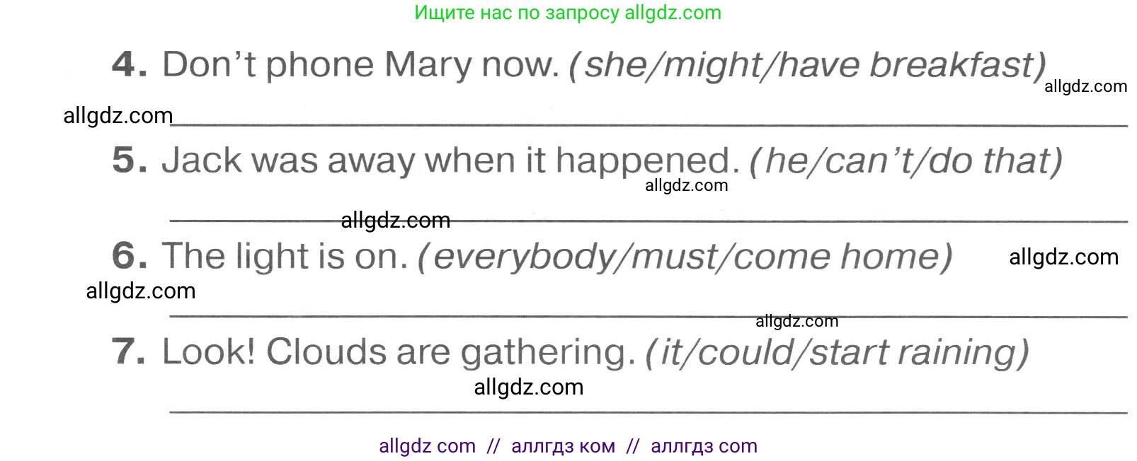 Английский язык (english), 7 класс Тренировочные упражнения в формате ОГЭ (ГИА), авторы: Комиссаров Константин Вячеславович, Кирдяева Ольга Ивановна, издательство Просвещение, Москва, 2019, белого цвета, страница 65, номер 9, Условие 2023-2027 (продолжение 2)