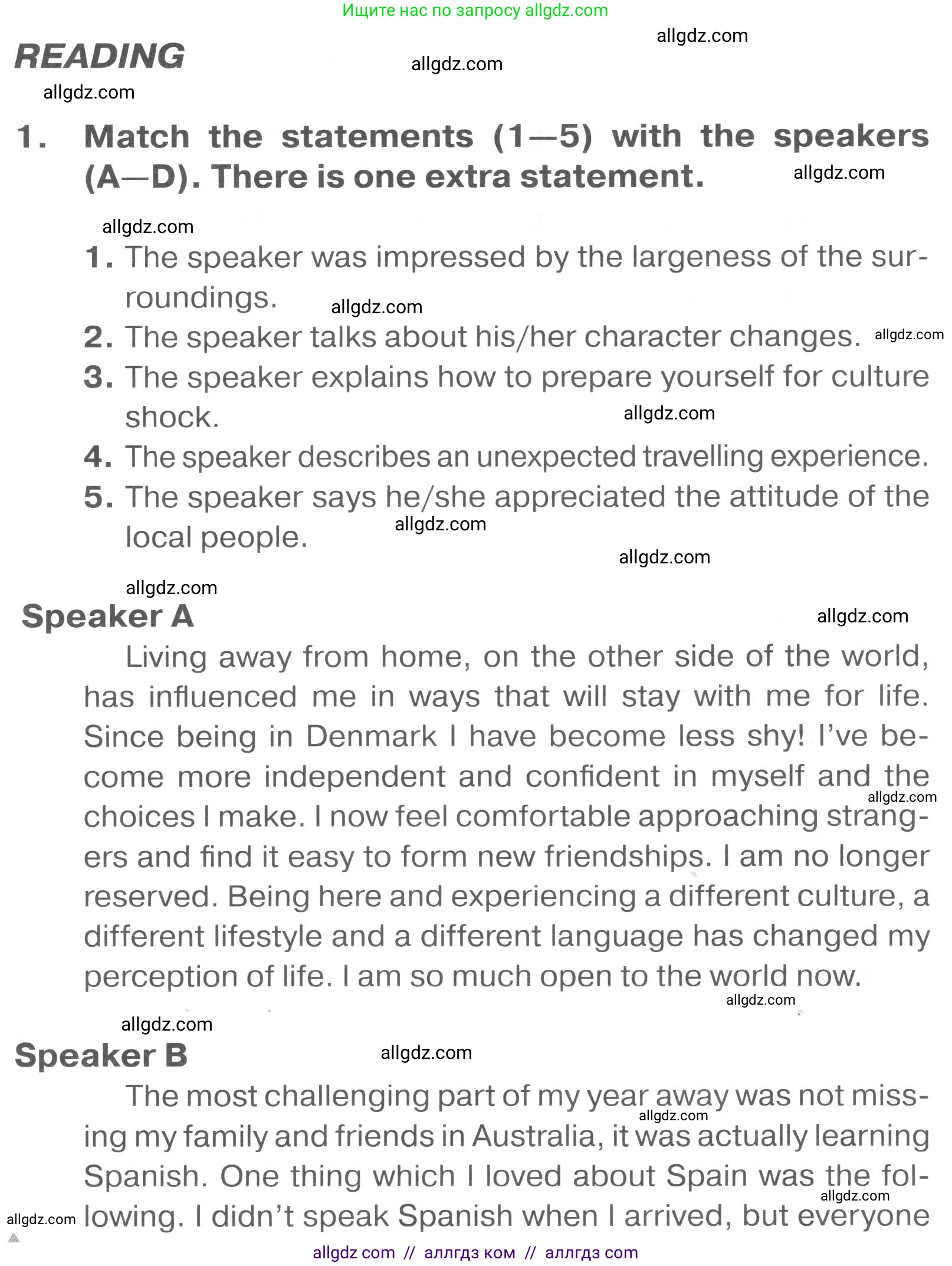 Английский язык (english), 7 класс Тренировочные упражнения в формате ОГЭ (ГИА), авторы: Комиссаров Константин Вячеславович, Кирдяева Ольга Ивановна, издательство Просвещение, Москва, 2019, белого цвета, страница 68, номер 1, Условие 2023-2027