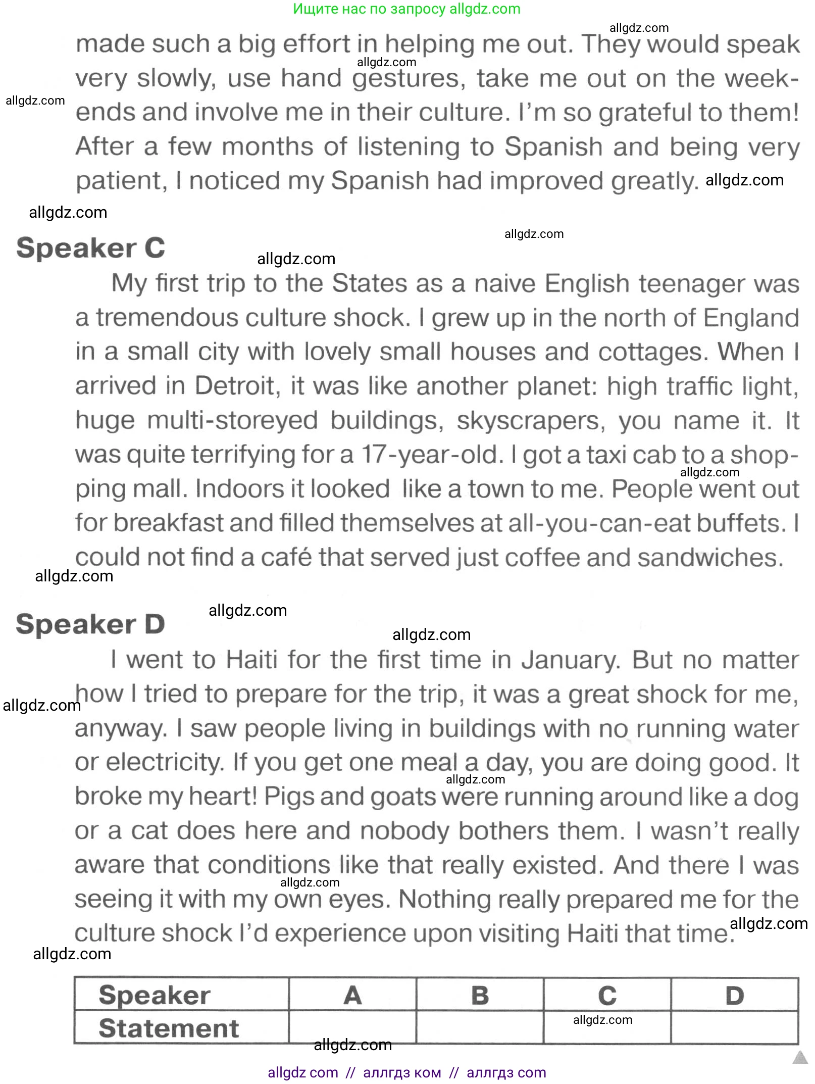 Английский язык (english), 7 класс Тренировочные упражнения в формате ОГЭ (ГИА), авторы: Комиссаров Константин Вячеславович, Кирдяева Ольга Ивановна, издательство Просвещение, Москва, 2019, белого цвета, страница 68, номер 1, Условие 2023-2027 (продолжение 2)