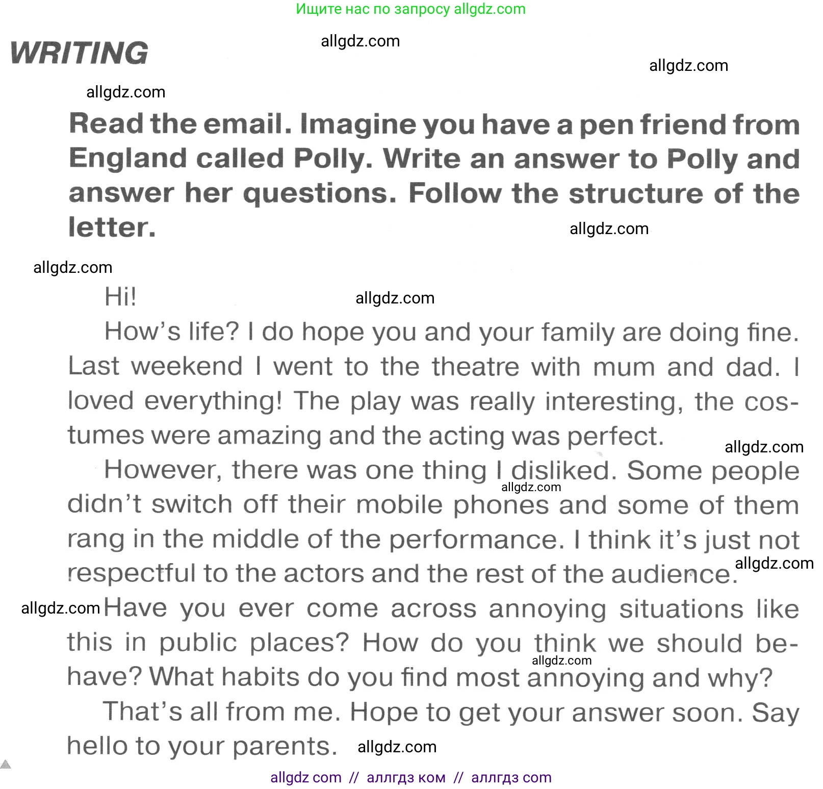 Английский язык (english), 7 класс Тренировочные упражнения в формате ОГЭ (ГИА), авторы: Комиссаров Константин Вячеславович, Кирдяева Ольга Ивановна, издательство Просвещение, Москва, 2019, белого цвета, страница 72, номер 1, Условие 2023-2027