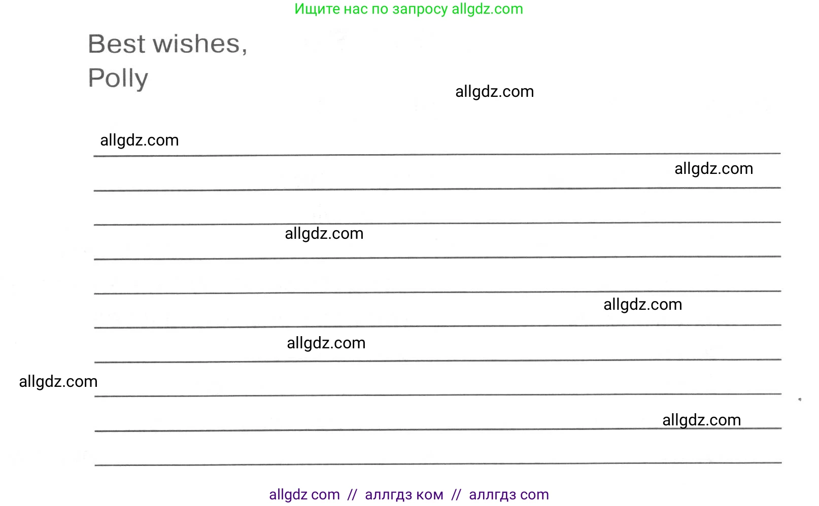 Английский язык (english), 7 класс Тренировочные упражнения в формате ОГЭ (ГИА), авторы: Комиссаров Константин Вячеславович, Кирдяева Ольга Ивановна, издательство Просвещение, Москва, 2019, белого цвета, страница 72, номер 1, Условие 2023-2027 (продолжение 2)