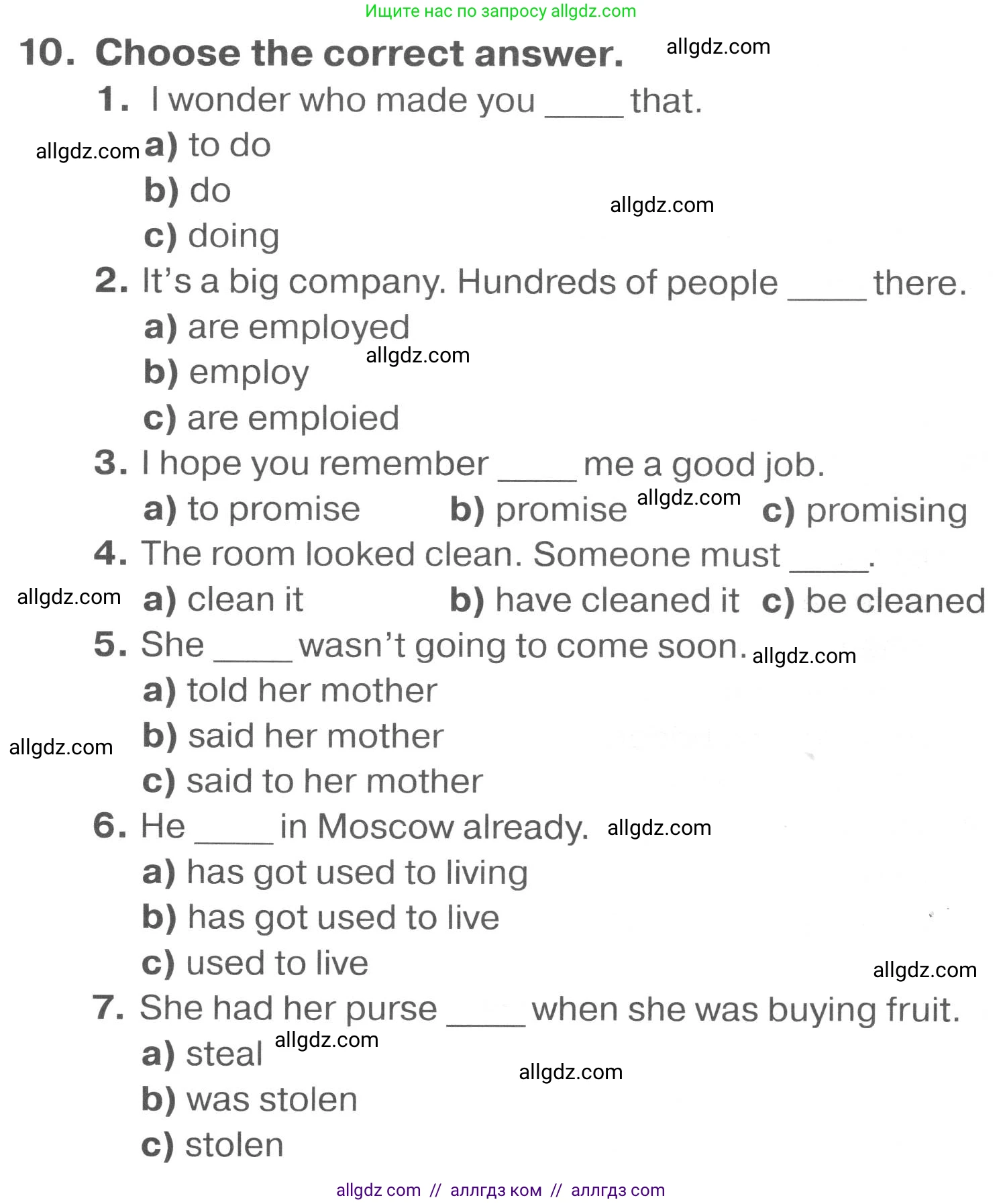 Английский язык (english), 7 класс Тренировочные упражнения в формате ОГЭ (ГИА), авторы: Комиссаров Константин Вячеславович, Кирдяева Ольга Ивановна, издательство Просвещение, Москва, 2019, белого цвета, страница 81, номер 10, Условие 2023-2027