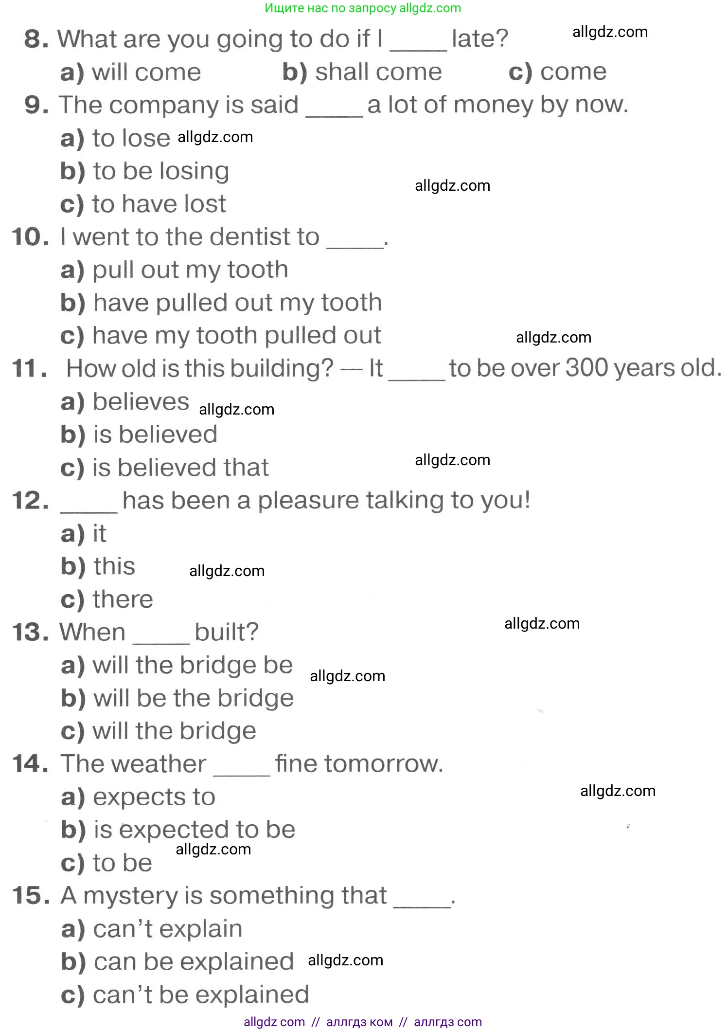 Английский язык (english), 7 класс Тренировочные упражнения в формате ОГЭ (ГИА), авторы: Комиссаров Константин Вячеславович, Кирдяева Ольга Ивановна, издательство Просвещение, Москва, 2019, белого цвета, страница 81, номер 10, Условие 2023-2027 (продолжение 2)