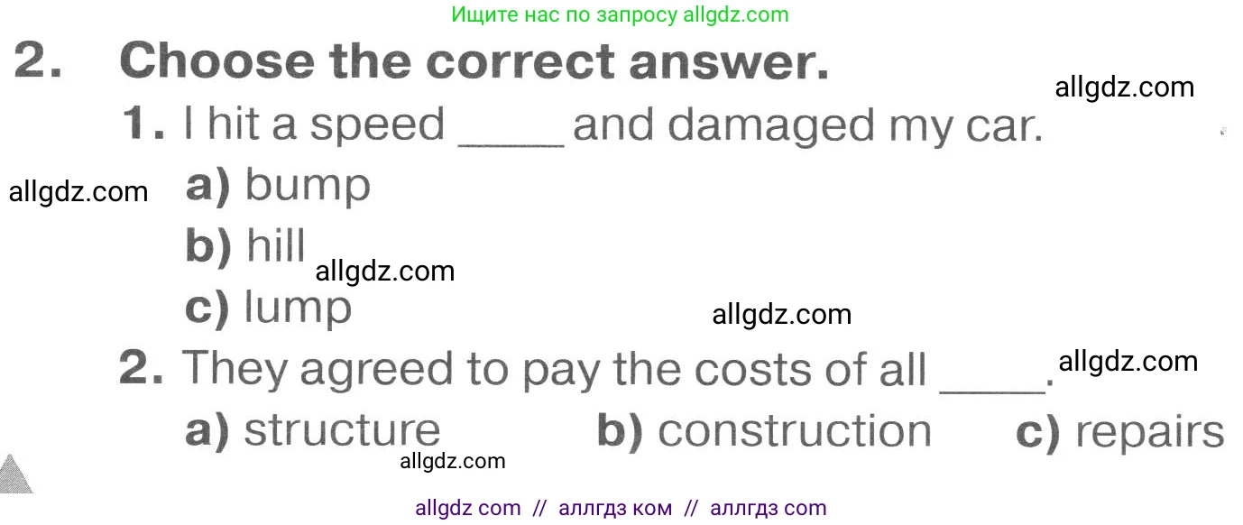 Английский язык (english), 7 класс Тренировочные упражнения в формате ОГЭ (ГИА), авторы: Комиссаров Константин Вячеславович, Кирдяева Ольга Ивановна, издательство Просвещение, Москва, 2019, белого цвета, страница 74, номер 2, Условие 2023-2027