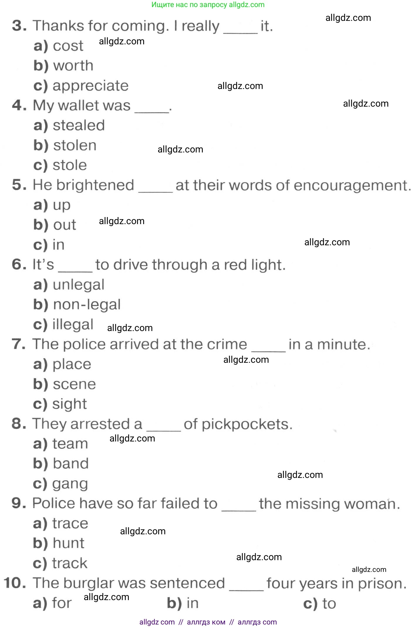 Английский язык (english), 7 класс Тренировочные упражнения в формате ОГЭ (ГИА), авторы: Комиссаров Константин Вячеславович, Кирдяева Ольга Ивановна, издательство Просвещение, Москва, 2019, белого цвета, страница 74, номер 2, Условие 2023-2027 (продолжение 2)