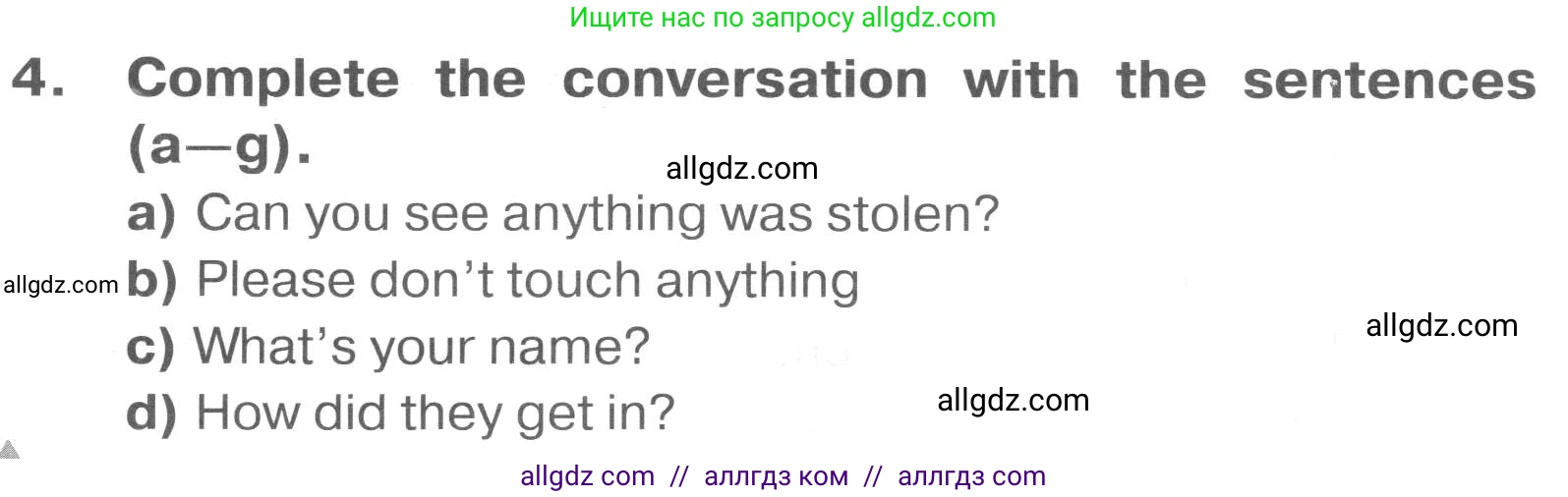 Английский язык (english), 7 класс Тренировочные упражнения в формате ОГЭ (ГИА), авторы: Комиссаров Константин Вячеславович, Кирдяева Ольга Ивановна, издательство Просвещение, Москва, 2019, белого цвета, страница 76, номер 4, Условие 2023-2027