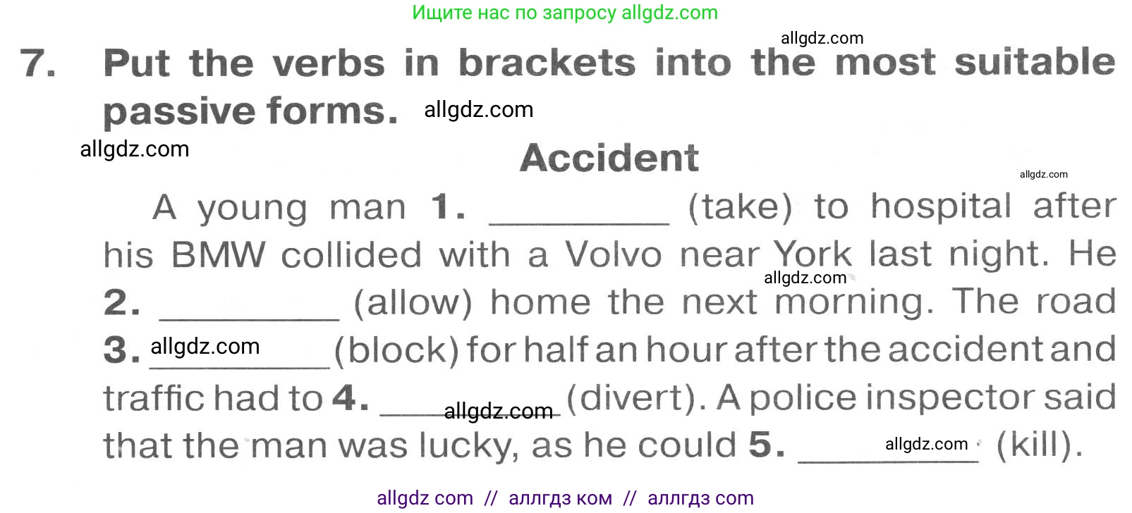 Английский язык (english), 7 класс Тренировочные упражнения в формате ОГЭ (ГИА), авторы: Комиссаров Константин Вячеславович, Кирдяева Ольга Ивановна, издательство Просвещение, Москва, 2019, белого цвета, страница 79, номер 7, Условие 2023-2027