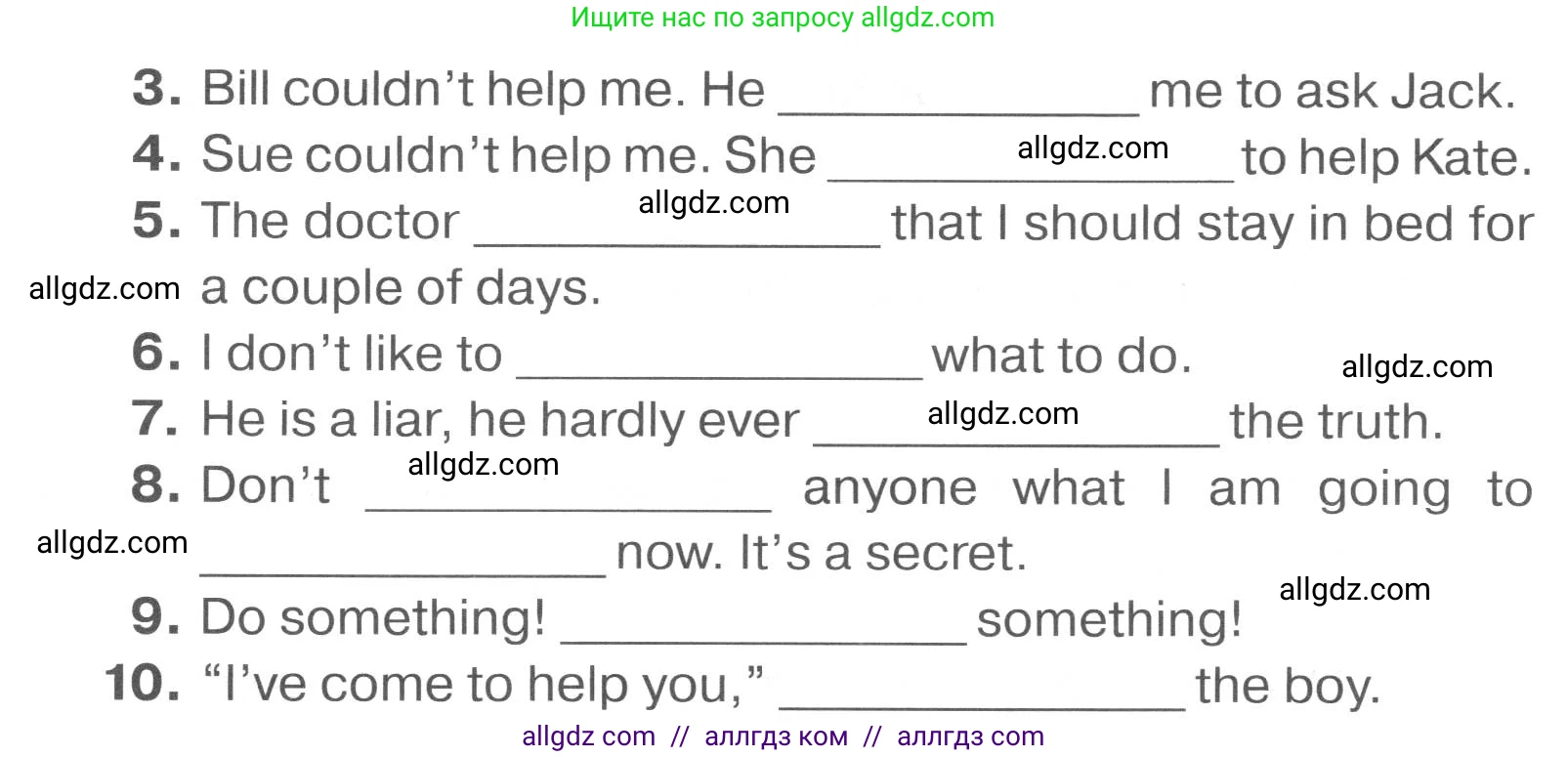 Английский язык (english), 7 класс Тренировочные упражнения в формате ОГЭ (ГИА), авторы: Комиссаров Константин Вячеславович, Кирдяева Ольга Ивановна, издательство Просвещение, Москва, 2019, белого цвета, страница 79, номер 8, Условие 2023-2027 (продолжение 2)