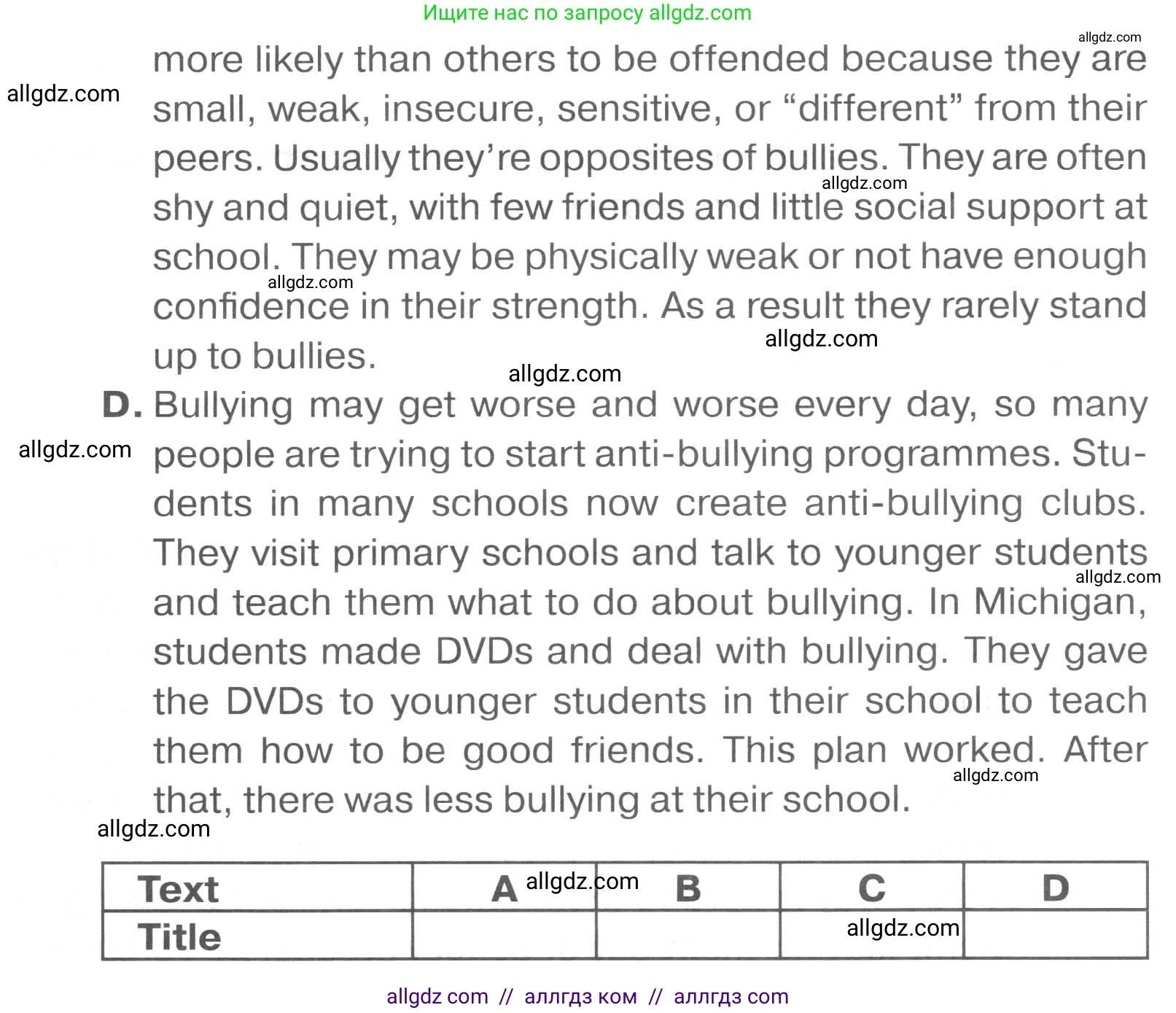 Английский язык (english), 7 класс Тренировочные упражнения в формате ОГЭ (ГИА), авторы: Комиссаров Константин Вячеславович, Кирдяева Ольга Ивановна, издательство Просвещение, Москва, 2019, белого цвета, страница 83, номер 1, Условие 2023-2027 (продолжение 2)