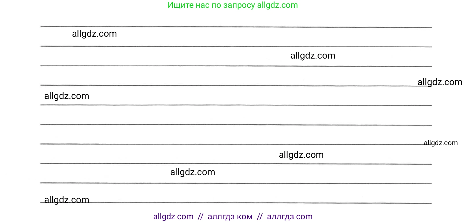 Английский язык (english), 7 класс Тренировочные упражнения в формате ОГЭ (ГИА), авторы: Комиссаров Константин Вячеславович, Кирдяева Ольга Ивановна, издательство Просвещение, Москва, 2019, белого цвета, страница 86, номер 1, Условие 2023-2027 (продолжение 2)