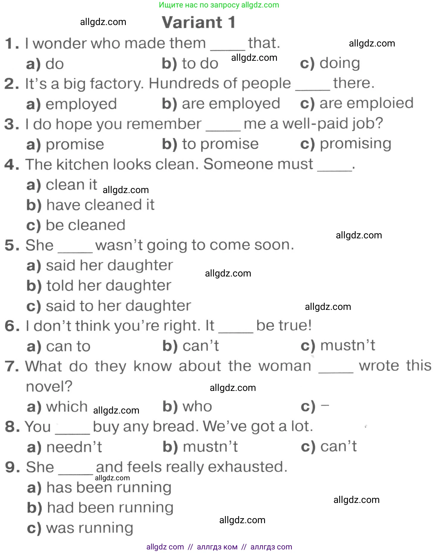 Английский язык (english), 7 класс Тренировочные упражнения в формате ОГЭ (ГИА), авторы: Комиссаров Константин Вячеславович, Кирдяева Ольга Ивановна, издательство Просвещение, Москва, 2019, белого цвета, страница 88, Условие 2023-2027