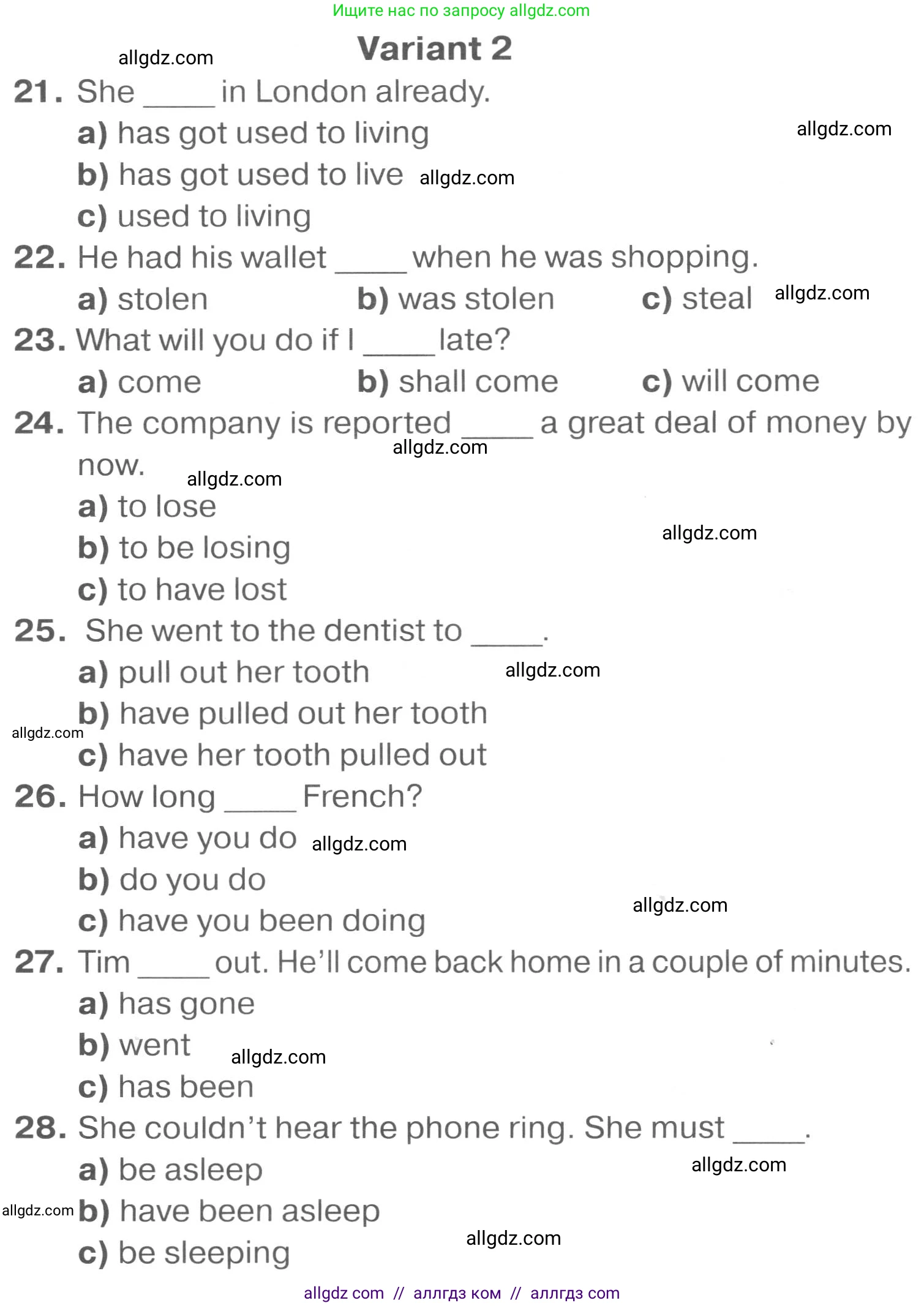 Английский язык (english), 7 класс Тренировочные упражнения в формате ОГЭ (ГИА), авторы: Комиссаров Константин Вячеславович, Кирдяева Ольга Ивановна, издательство Просвещение, Москва, 2019, белого цвета, страница 90, Условие 2023-2027