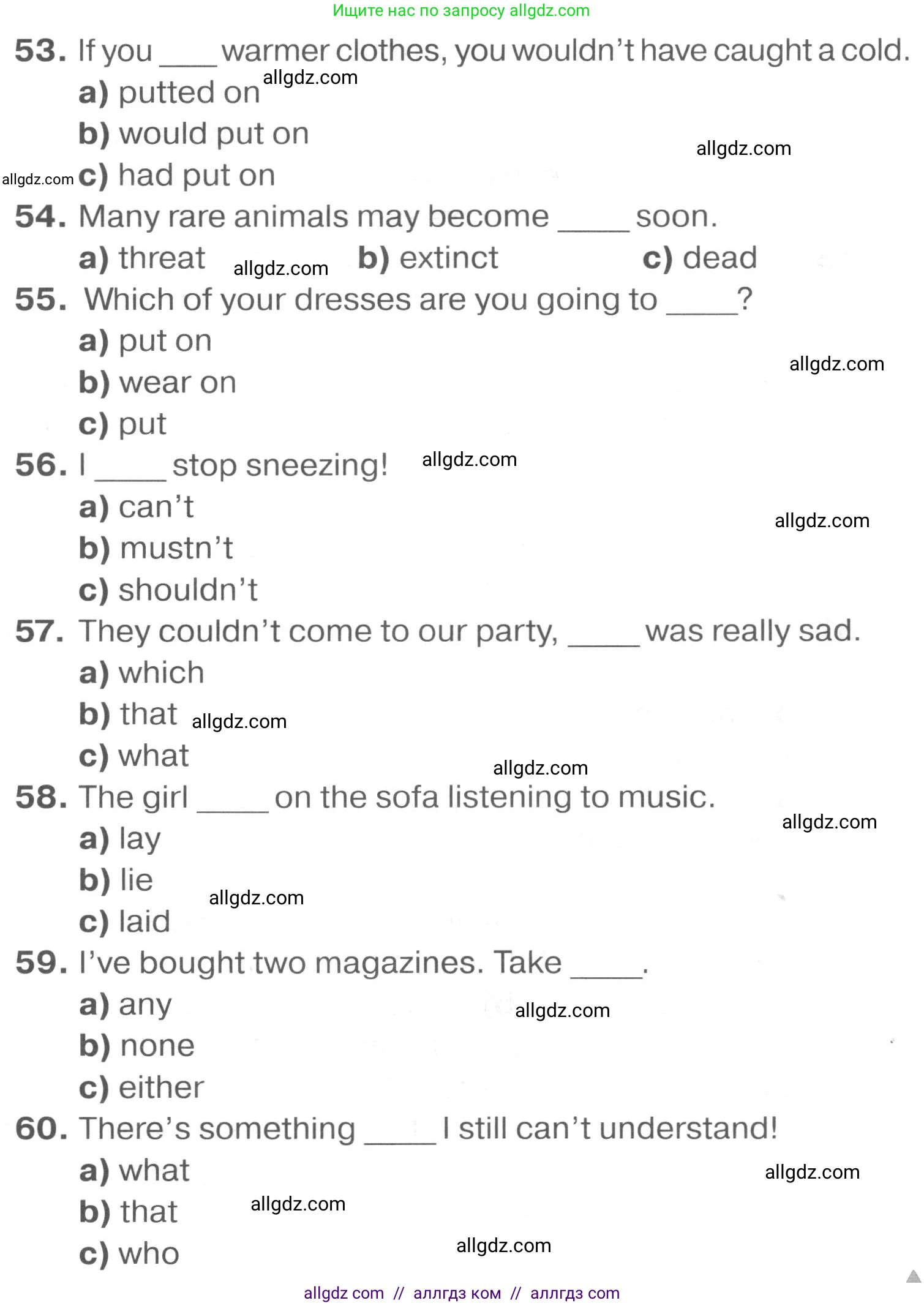 Английский язык (english), 7 класс Тренировочные упражнения в формате ОГЭ (ГИА), авторы: Комиссаров Константин Вячеславович, Кирдяева Ольга Ивановна, издательство Просвещение, Москва, 2019, белого цвета, страница 92, Условие 2023-2027 (продолжение 2)