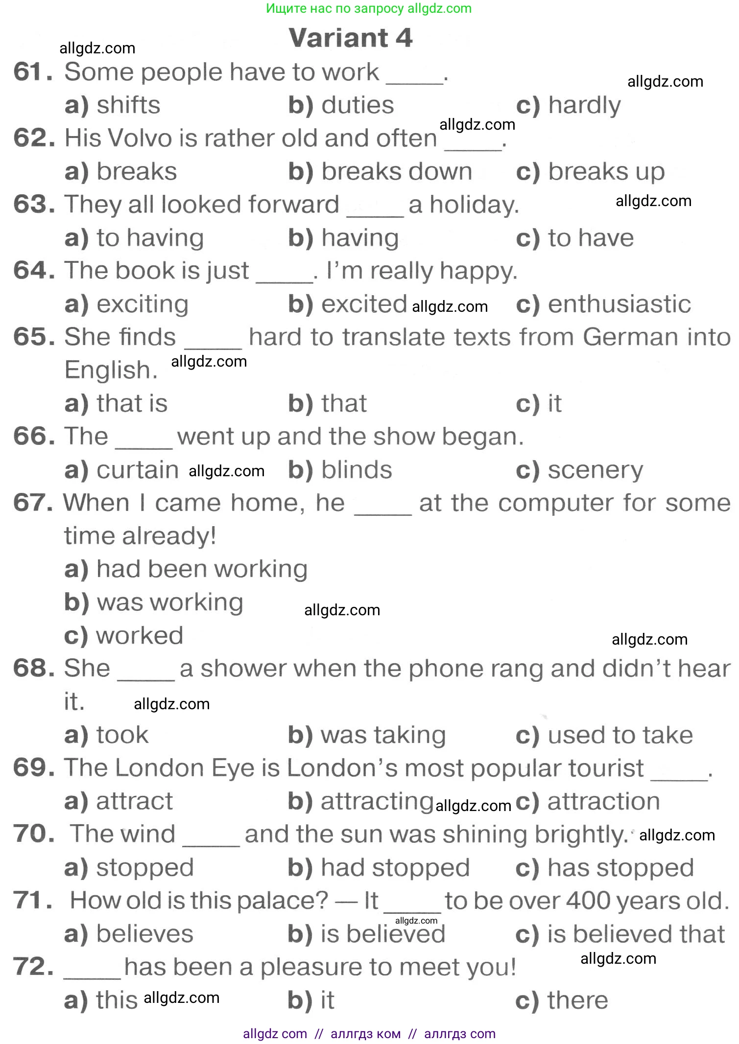 Английский язык (english), 7 класс Тренировочные упражнения в формате ОГЭ (ГИА), авторы: Комиссаров Константин Вячеславович, Кирдяева Ольга Ивановна, издательство Просвещение, Москва, 2019, белого цвета, страница 94, Условие 2023-2027