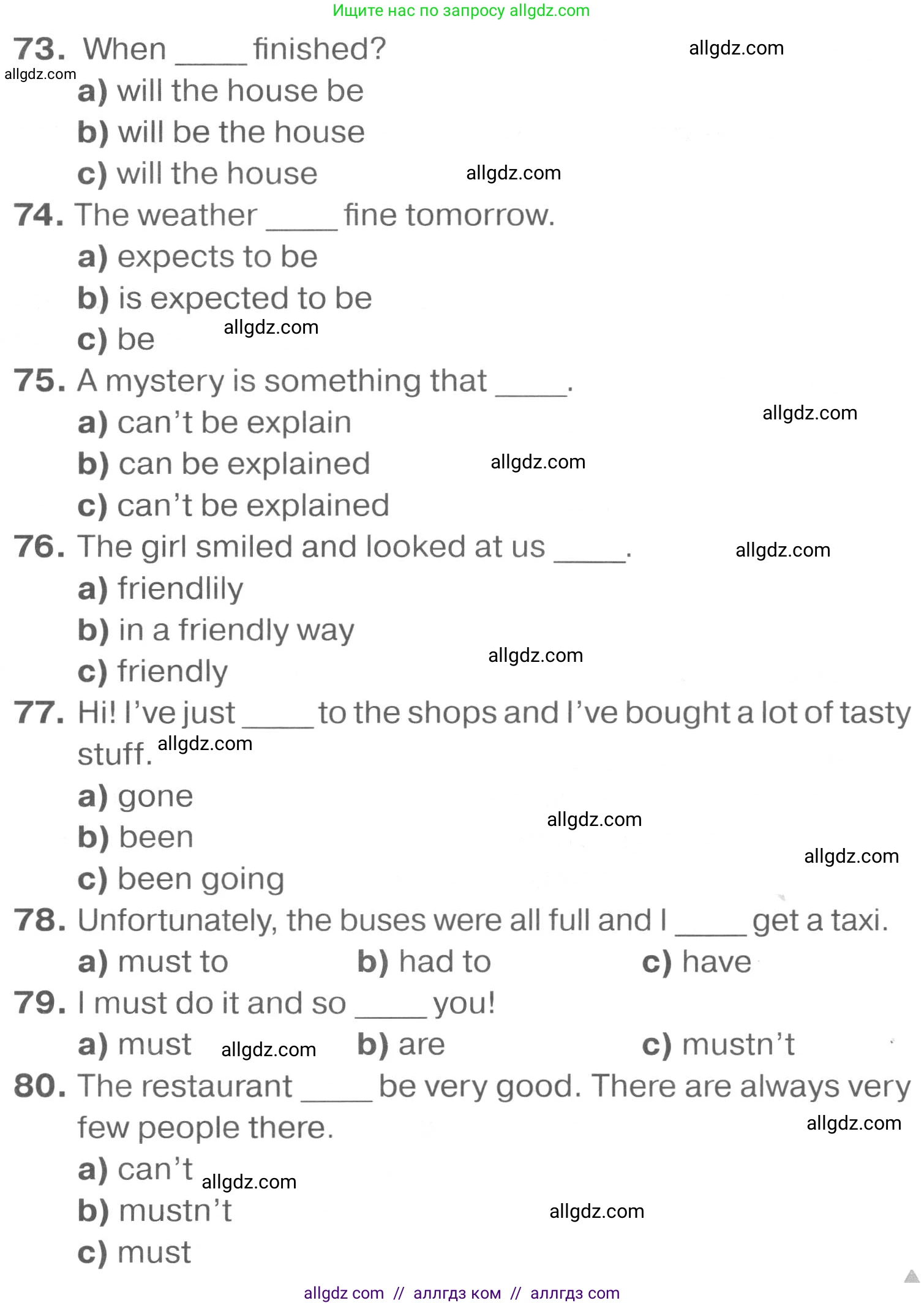 Английский язык (english), 7 класс Тренировочные упражнения в формате ОГЭ (ГИА), авторы: Комиссаров Константин Вячеславович, Кирдяева Ольга Ивановна, издательство Просвещение, Москва, 2019, белого цвета, страница 94, Условие 2023-2027 (продолжение 2)