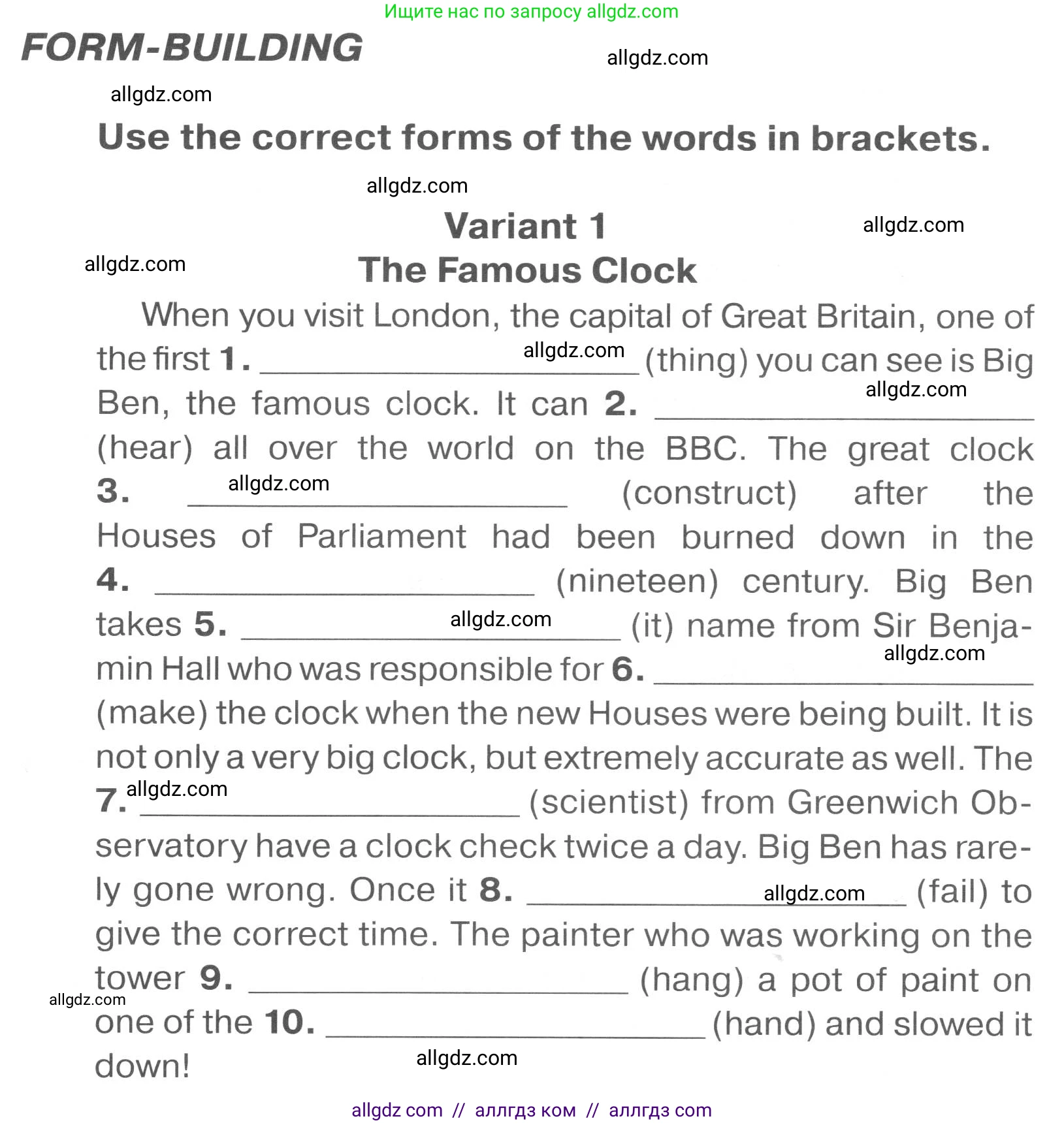 Английский язык (english), 7 класс Тренировочные упражнения в формате ОГЭ (ГИА), авторы: Комиссаров Константин Вячеславович, Кирдяева Ольга Ивановна, издательство Просвещение, Москва, 2019, белого цвета, страница 96, Условие 2023-2027