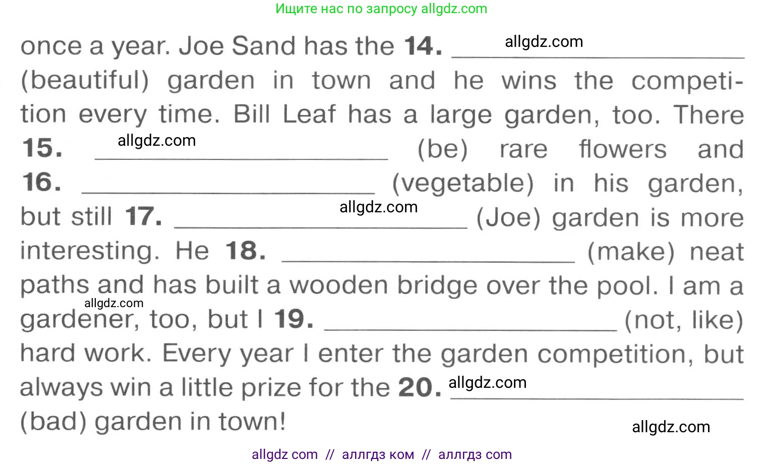 Английский язык (english), 7 класс Тренировочные упражнения в формате ОГЭ (ГИА), авторы: Комиссаров Константин Вячеславович, Кирдяева Ольга Ивановна, издательство Просвещение, Москва, 2019, белого цвета, страница 96, Условие 2023-2027 (продолжение 2)