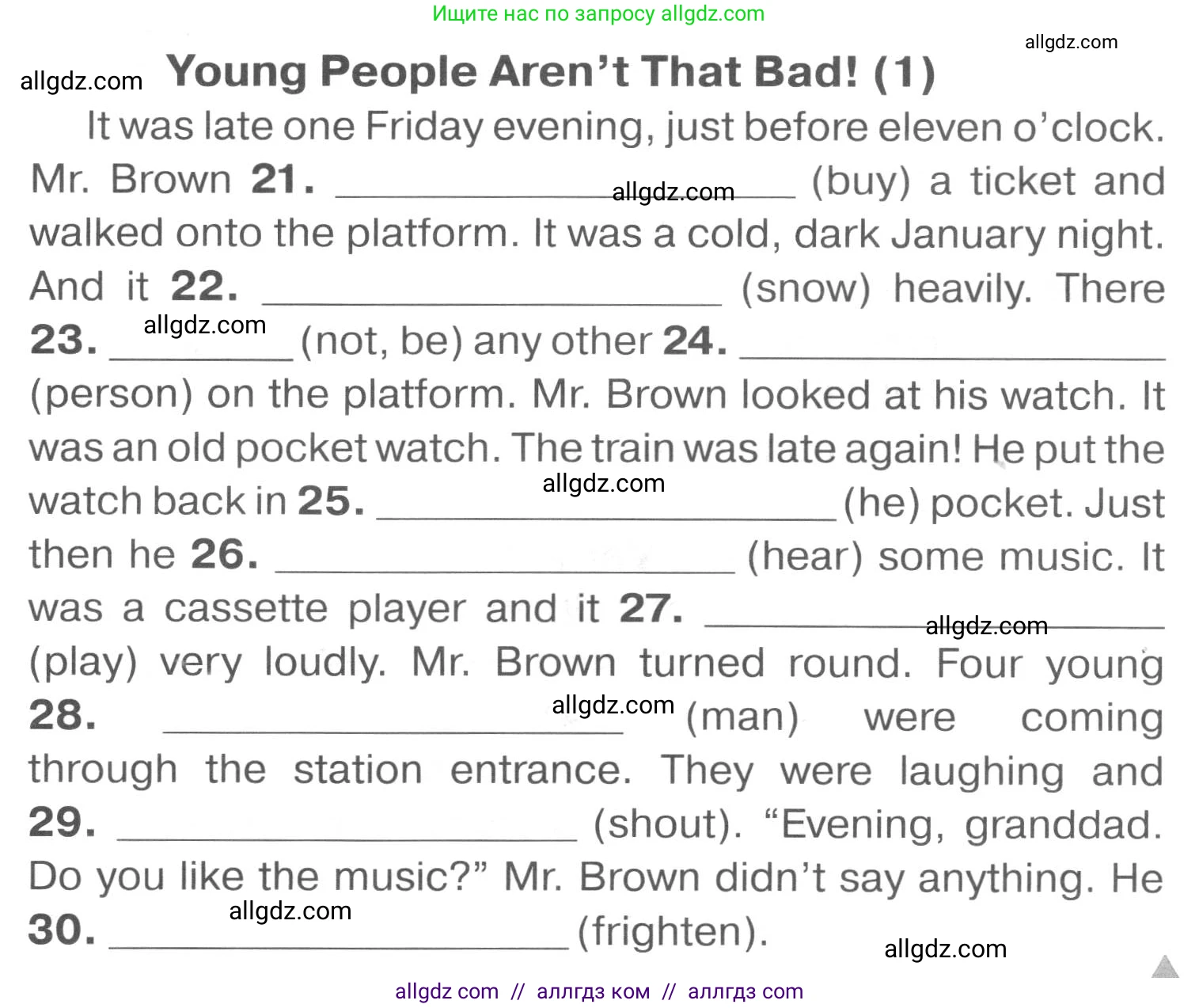 Английский язык (english), 7 класс Тренировочные упражнения в формате ОГЭ (ГИА), авторы: Комиссаров Константин Вячеславович, Кирдяева Ольга Ивановна, издательство Просвещение, Москва, 2019, белого цвета, страница 97, Условие 2023-2027