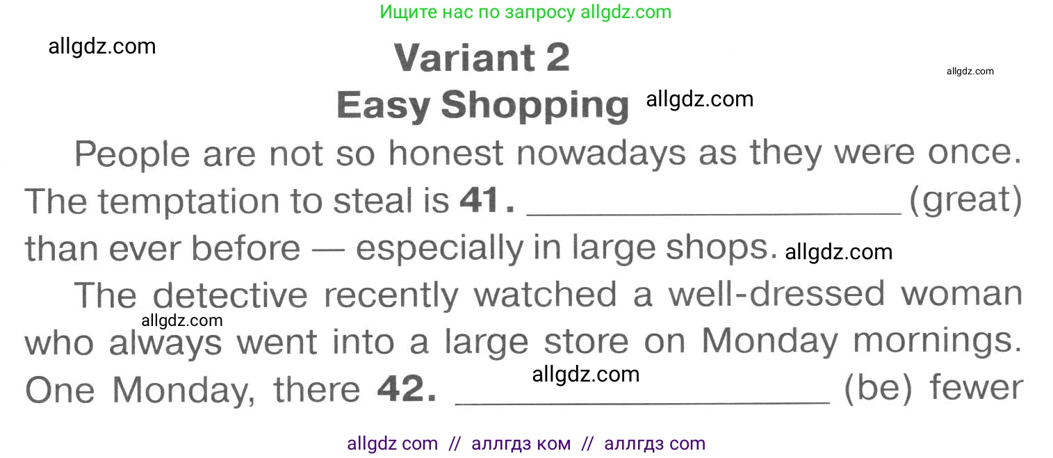 Английский язык (english), 7 класс Тренировочные упражнения в формате ОГЭ (ГИА), авторы: Комиссаров Константин Вячеславович, Кирдяева Ольга Ивановна, издательство Просвещение, Москва, 2019, белого цвета, страница 98, Условие 2023-2027