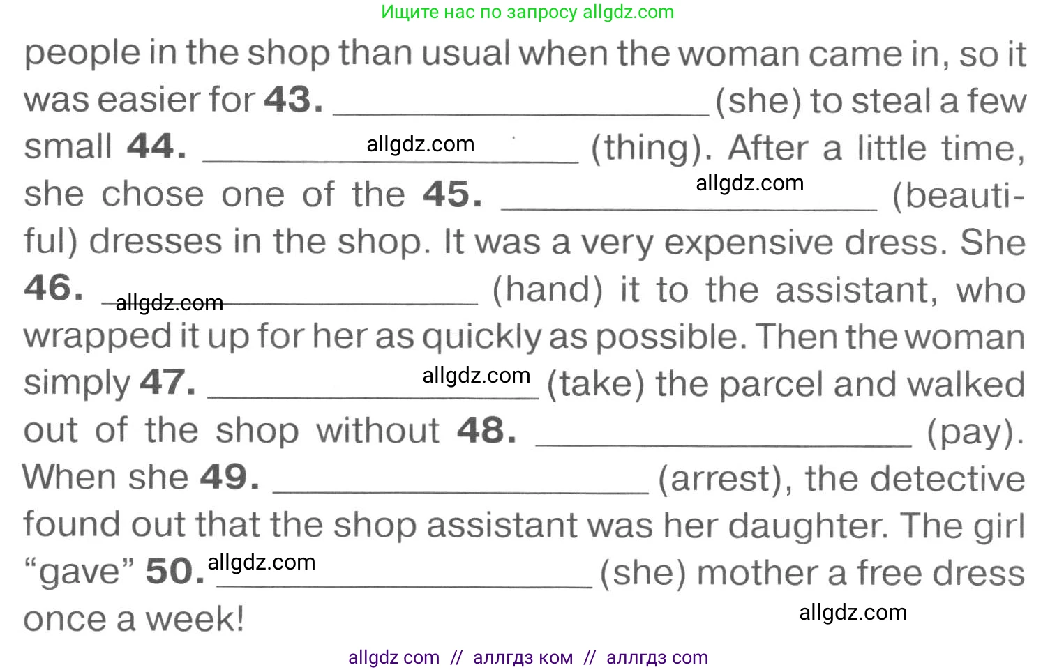 Английский язык (english), 7 класс Тренировочные упражнения в формате ОГЭ (ГИА), авторы: Комиссаров Константин Вячеславович, Кирдяева Ольга Ивановна, издательство Просвещение, Москва, 2019, белого цвета, страница 98, Условие 2023-2027 (продолжение 2)