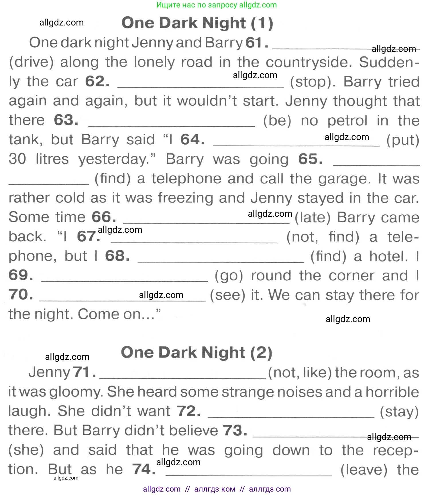 Английский язык (english), 7 класс Тренировочные упражнения в формате ОГЭ (ГИА), авторы: Комиссаров Константин Вячеславович, Кирдяева Ольга Ивановна, издательство Просвещение, Москва, 2019, белого цвета, страница 100, Условие 2023-2027